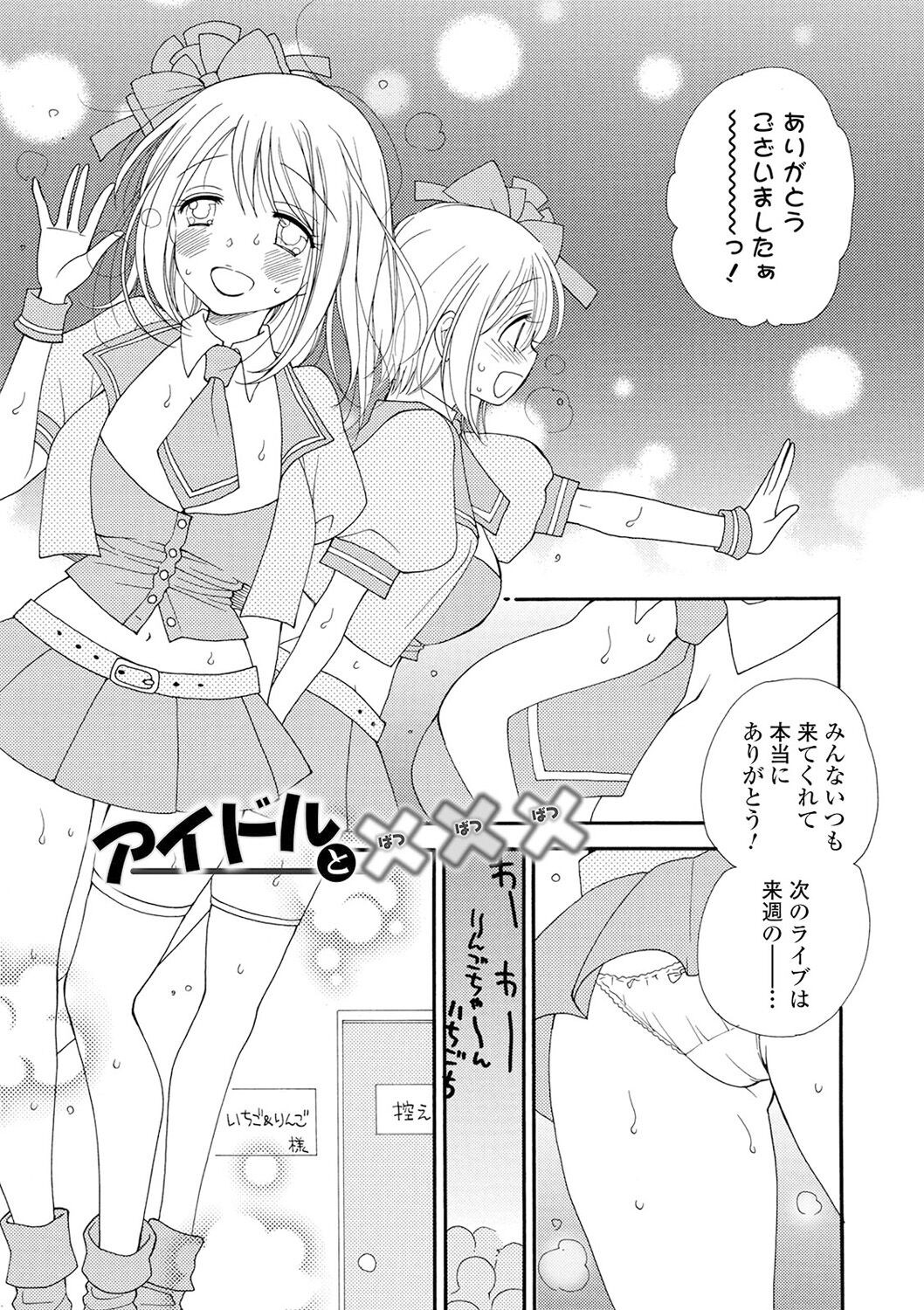 Page 199