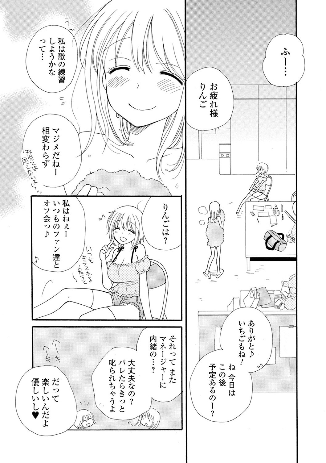 Page 200