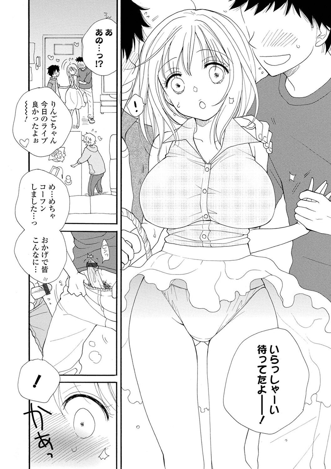 Page 202