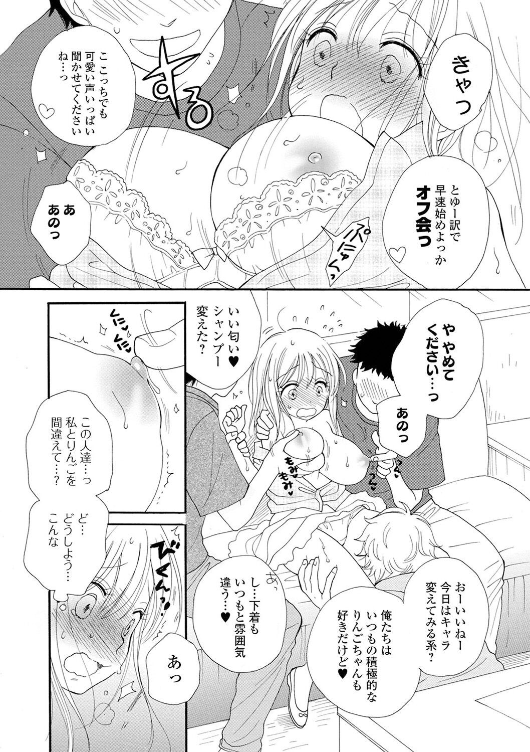 Page 203