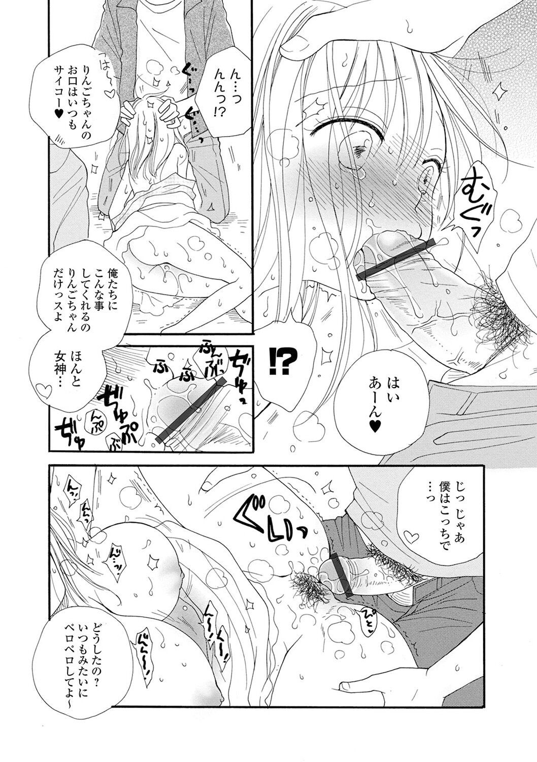 Page 207