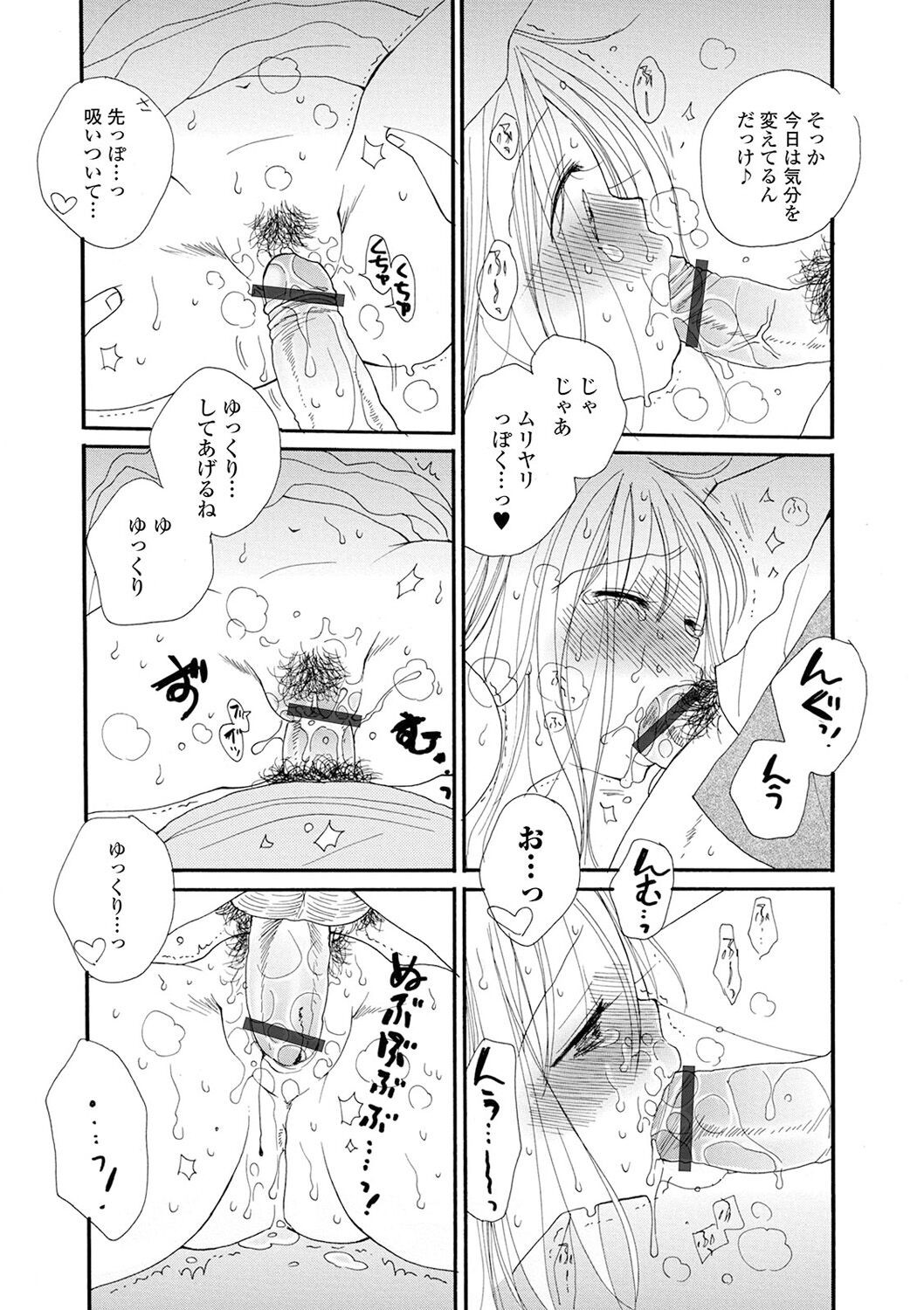 Page 208