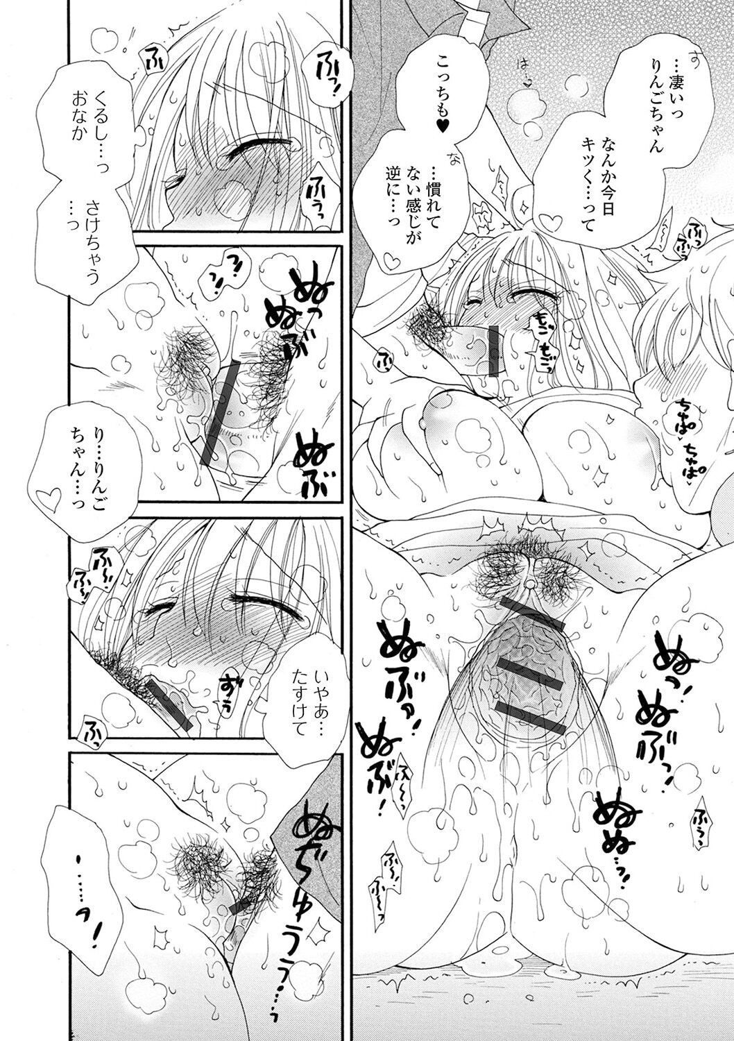 Page 209
