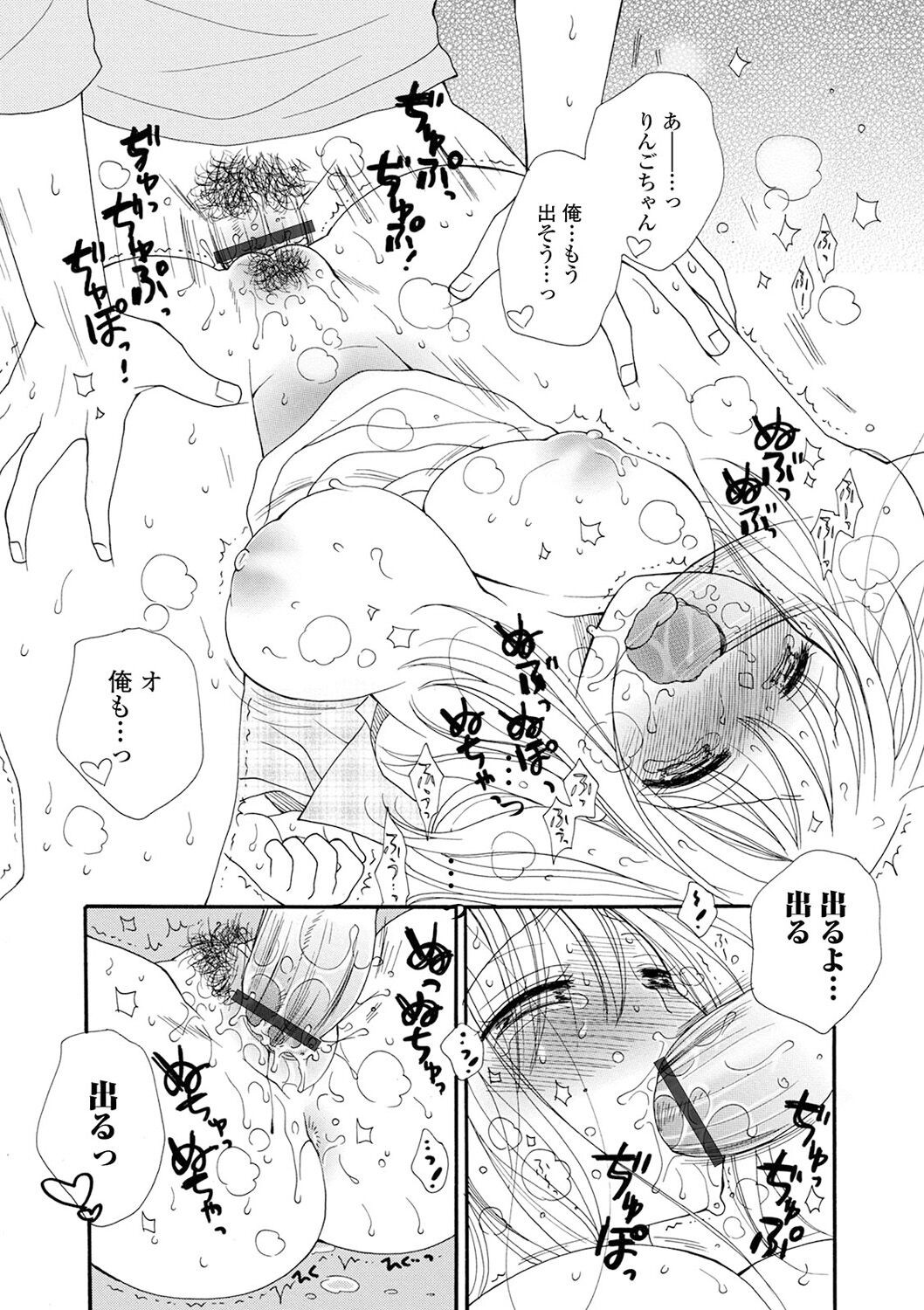Page 210