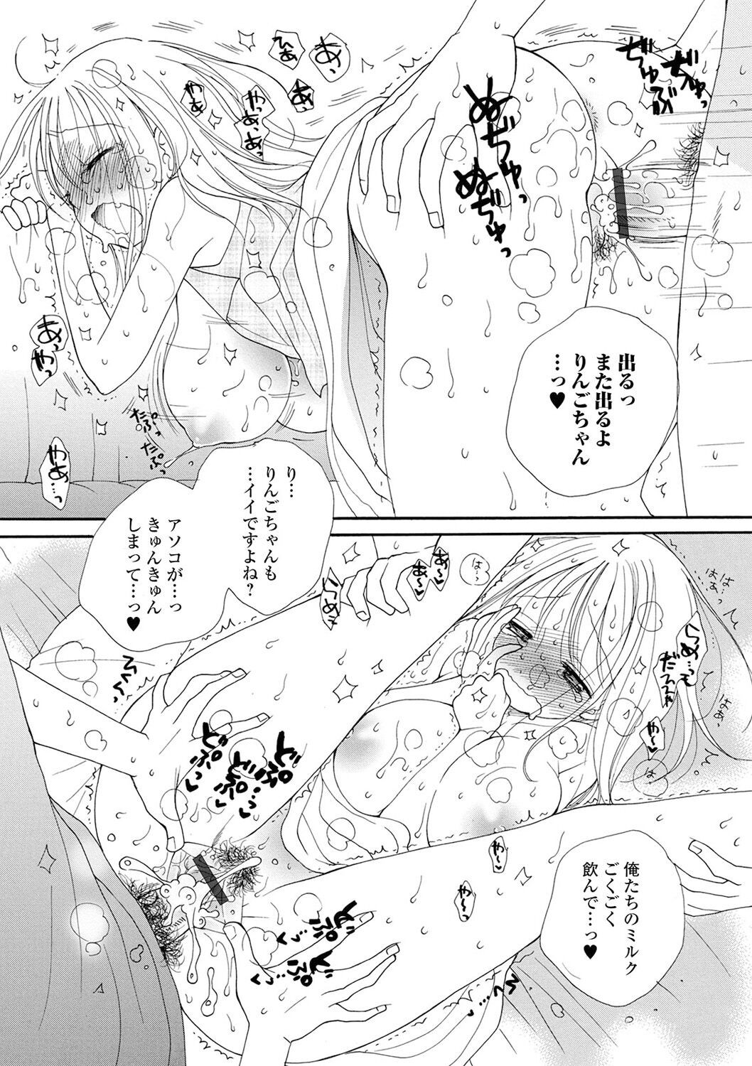 Page 213
