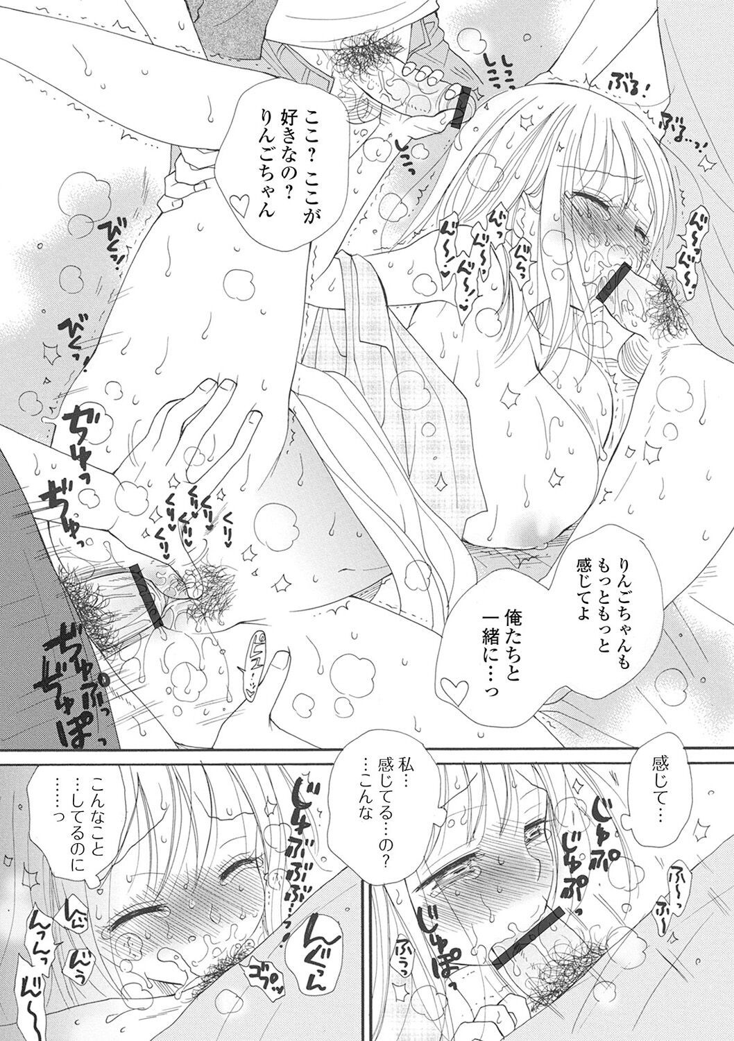 Page 214