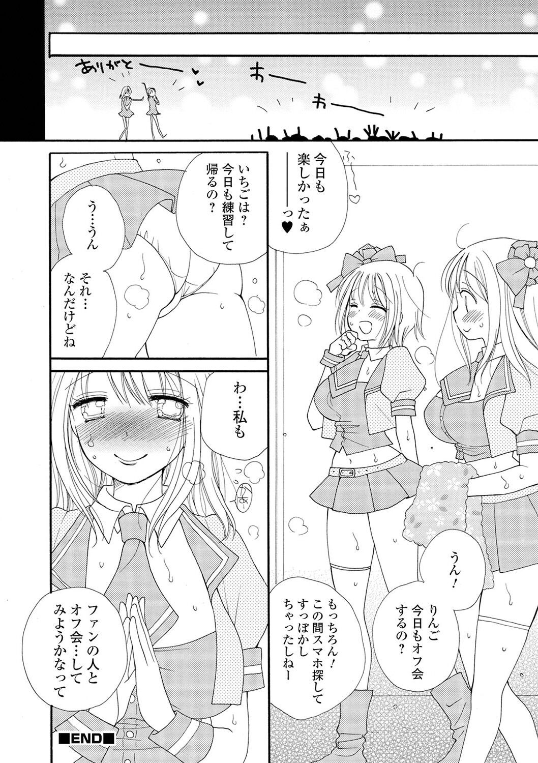 Page 218