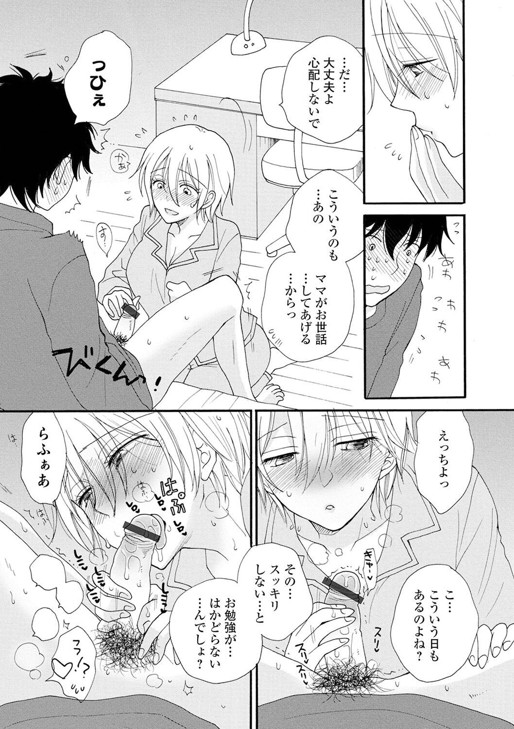 Page 98