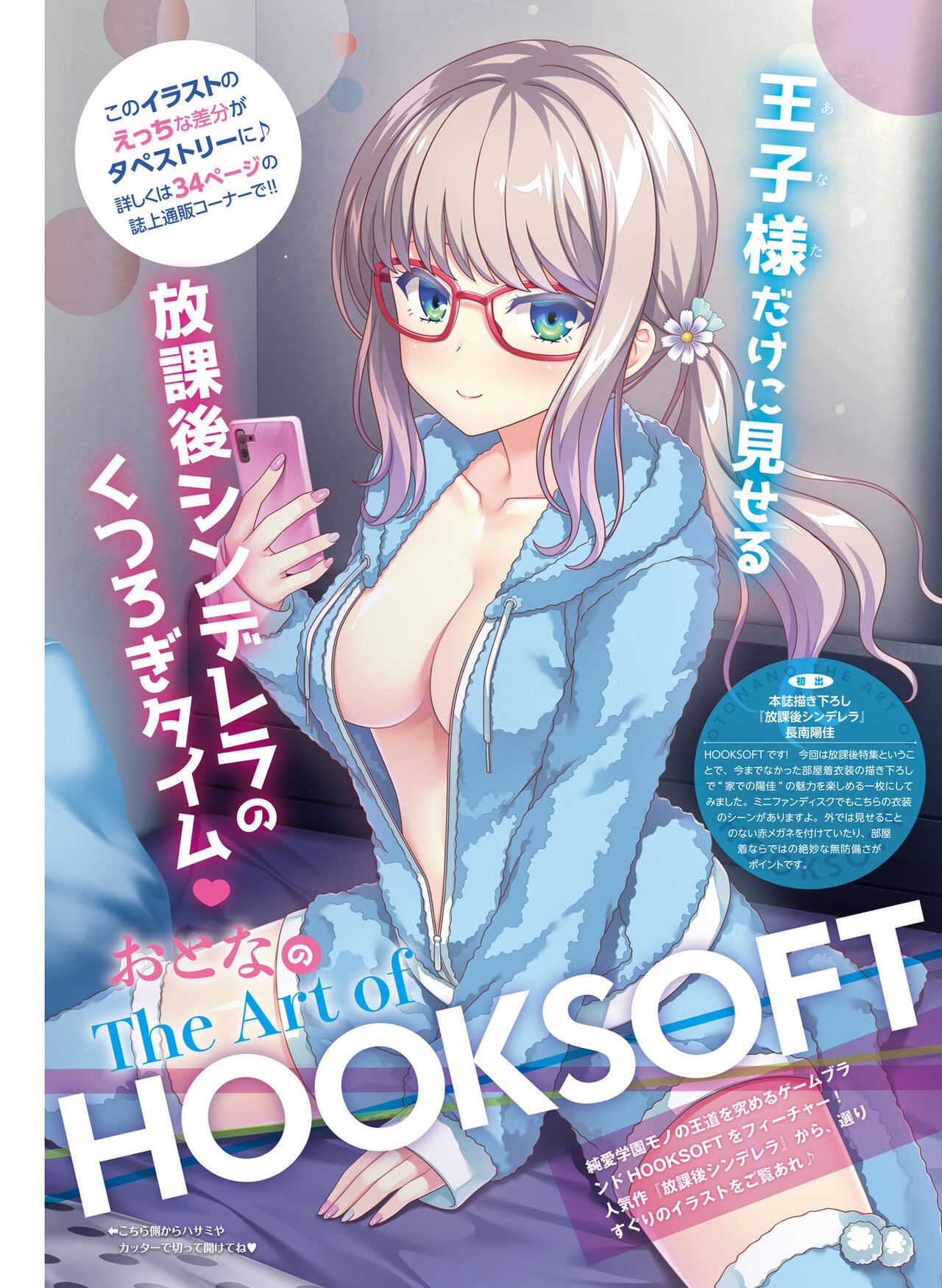 Page 100
