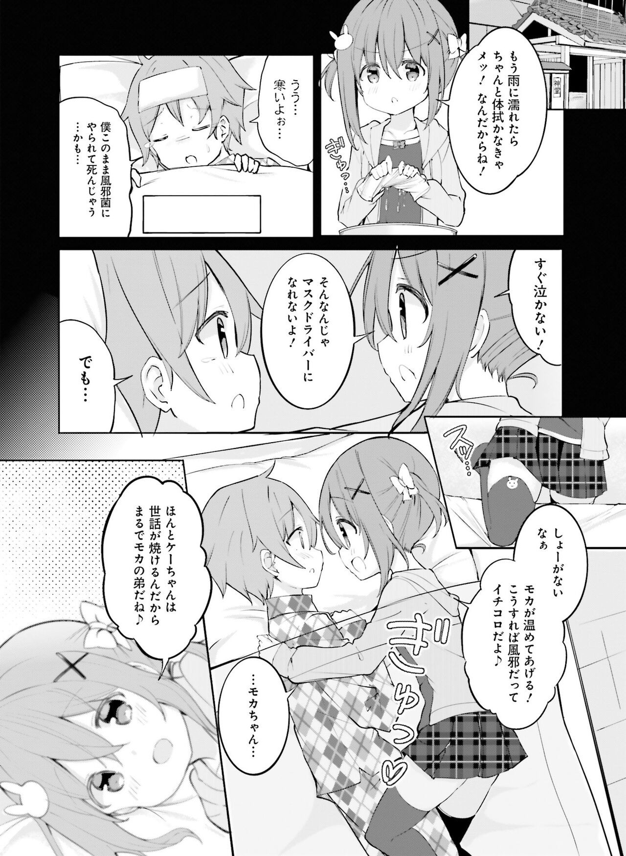 Page 110