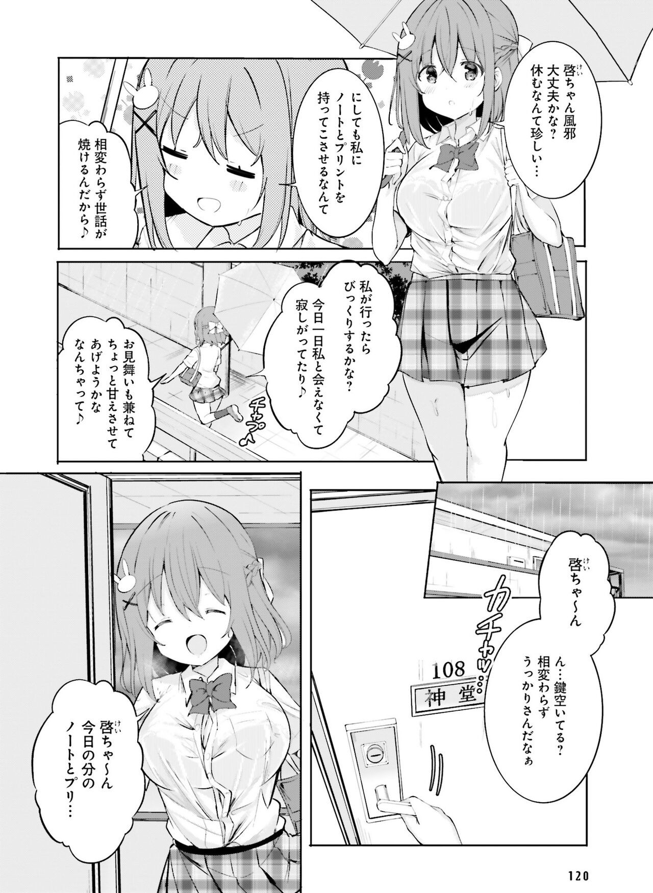 Page 112
