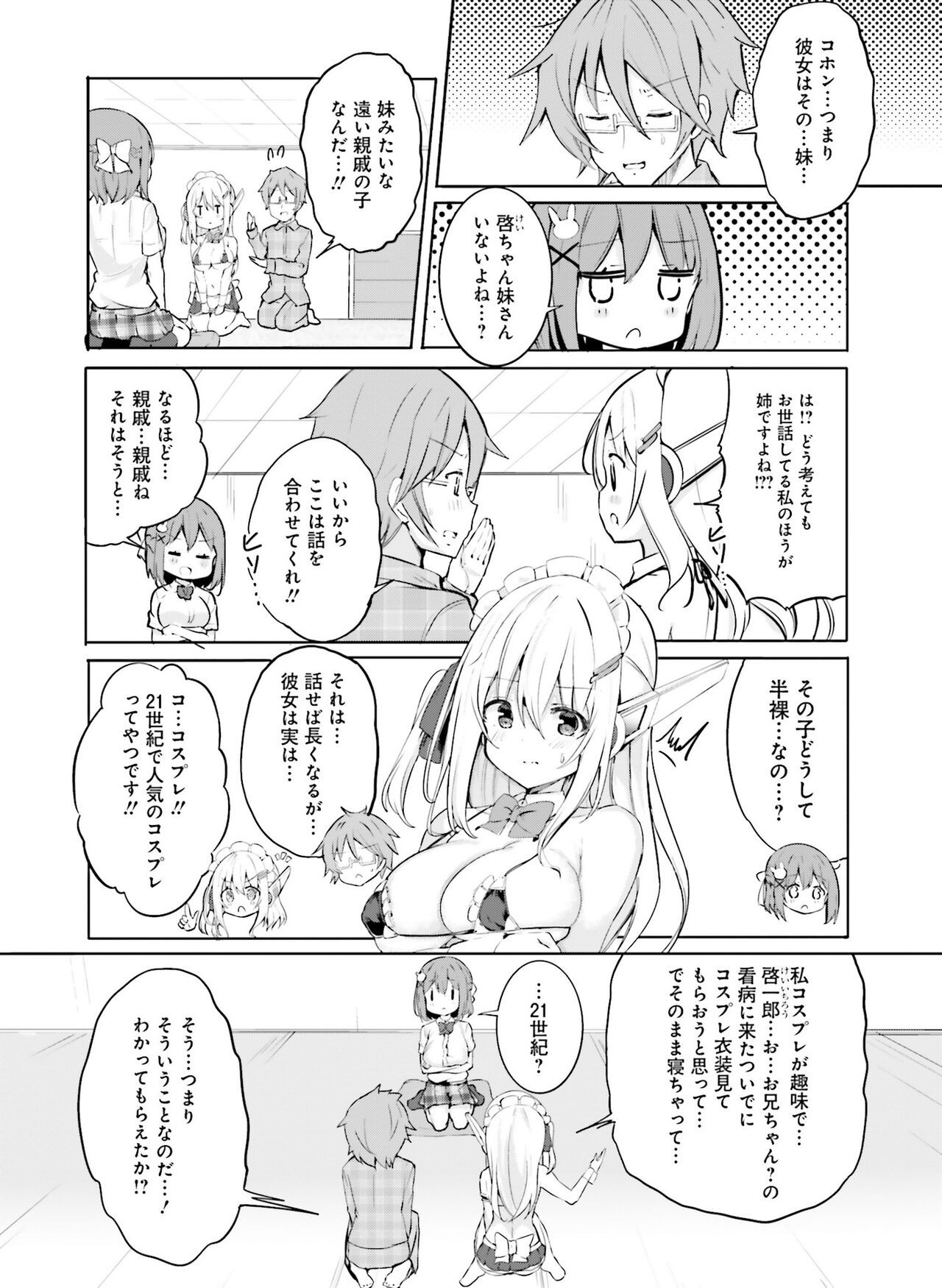 Page 114