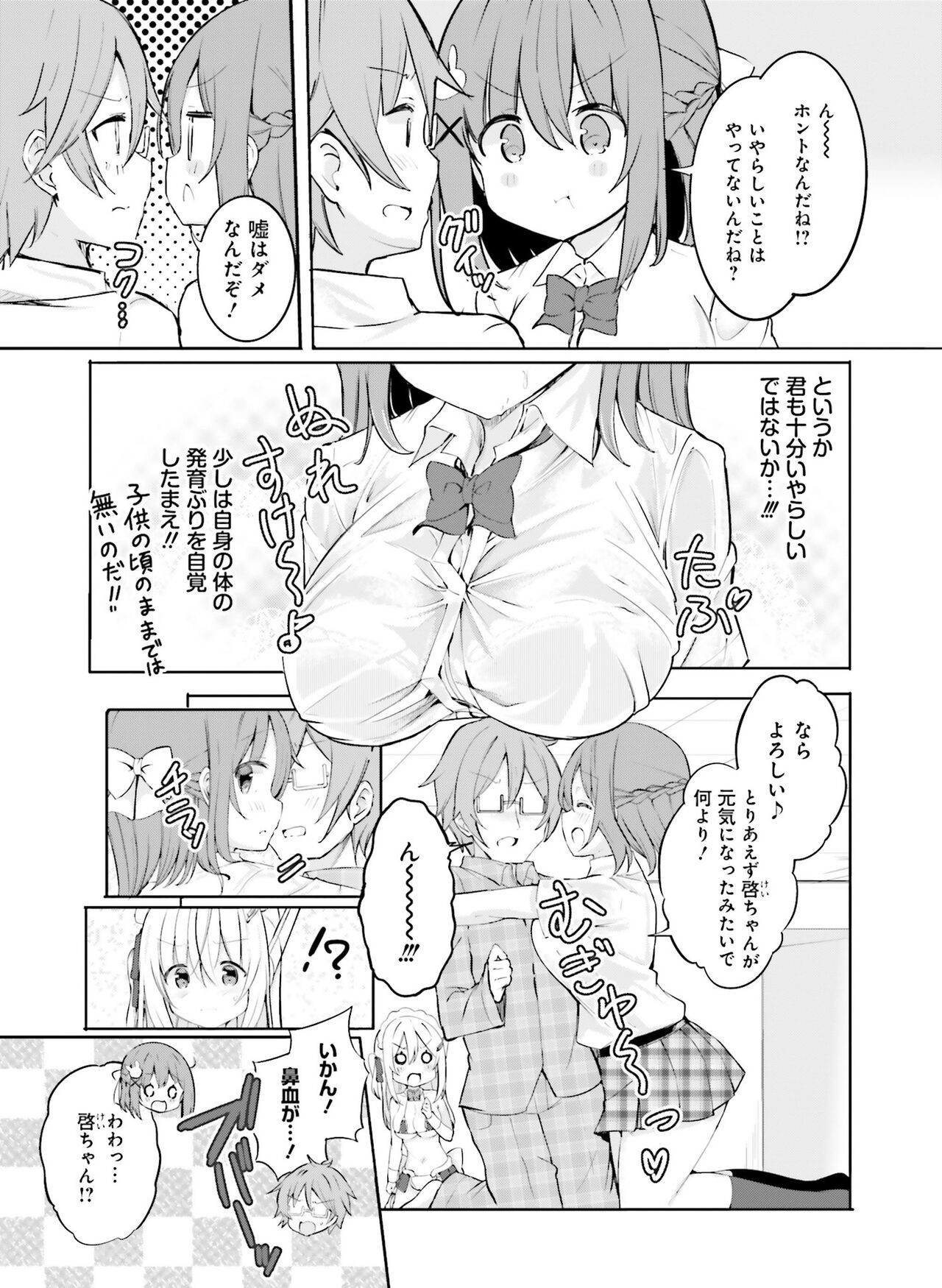 Page 115