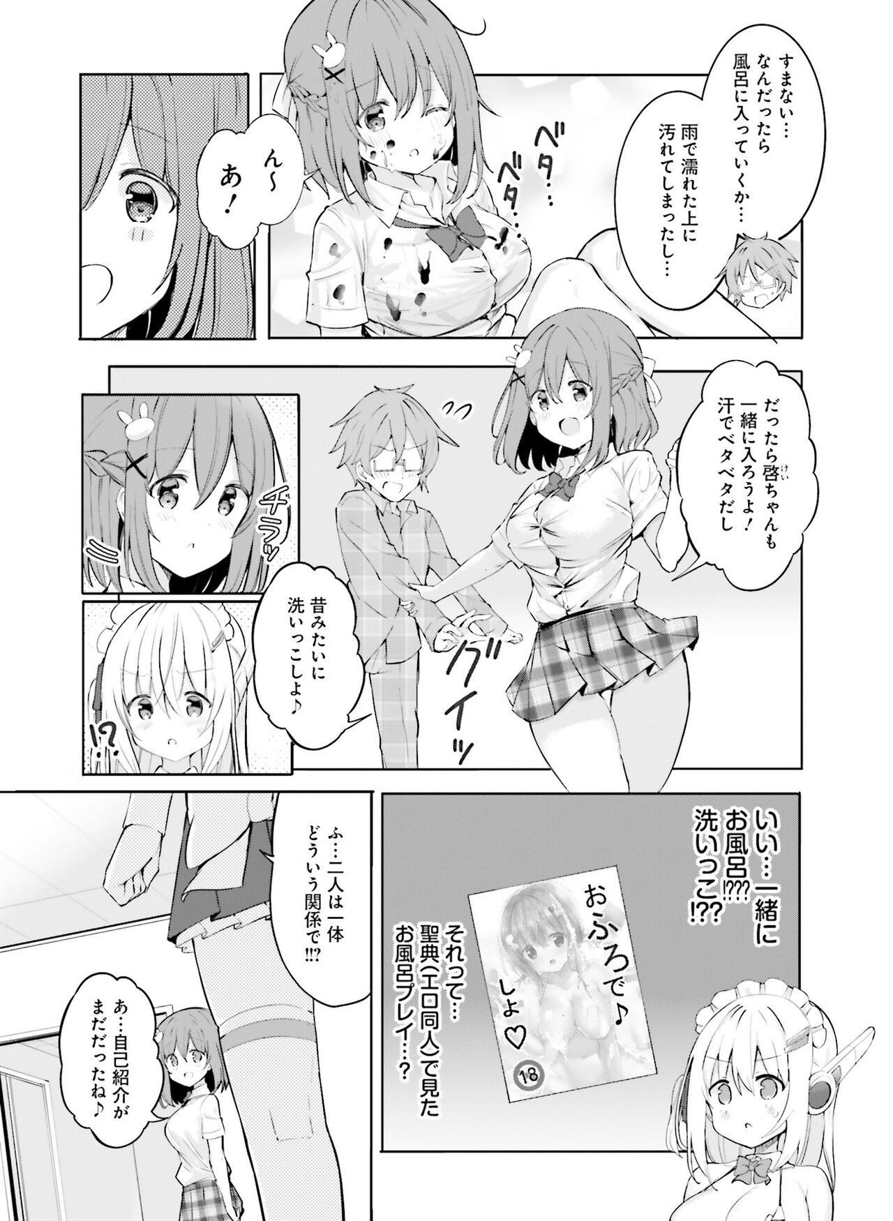 Page 116