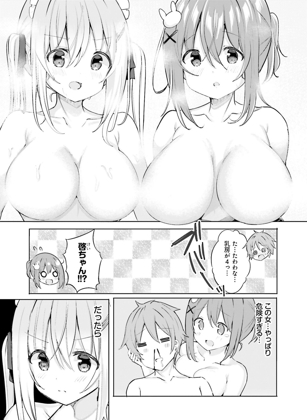 Page 123