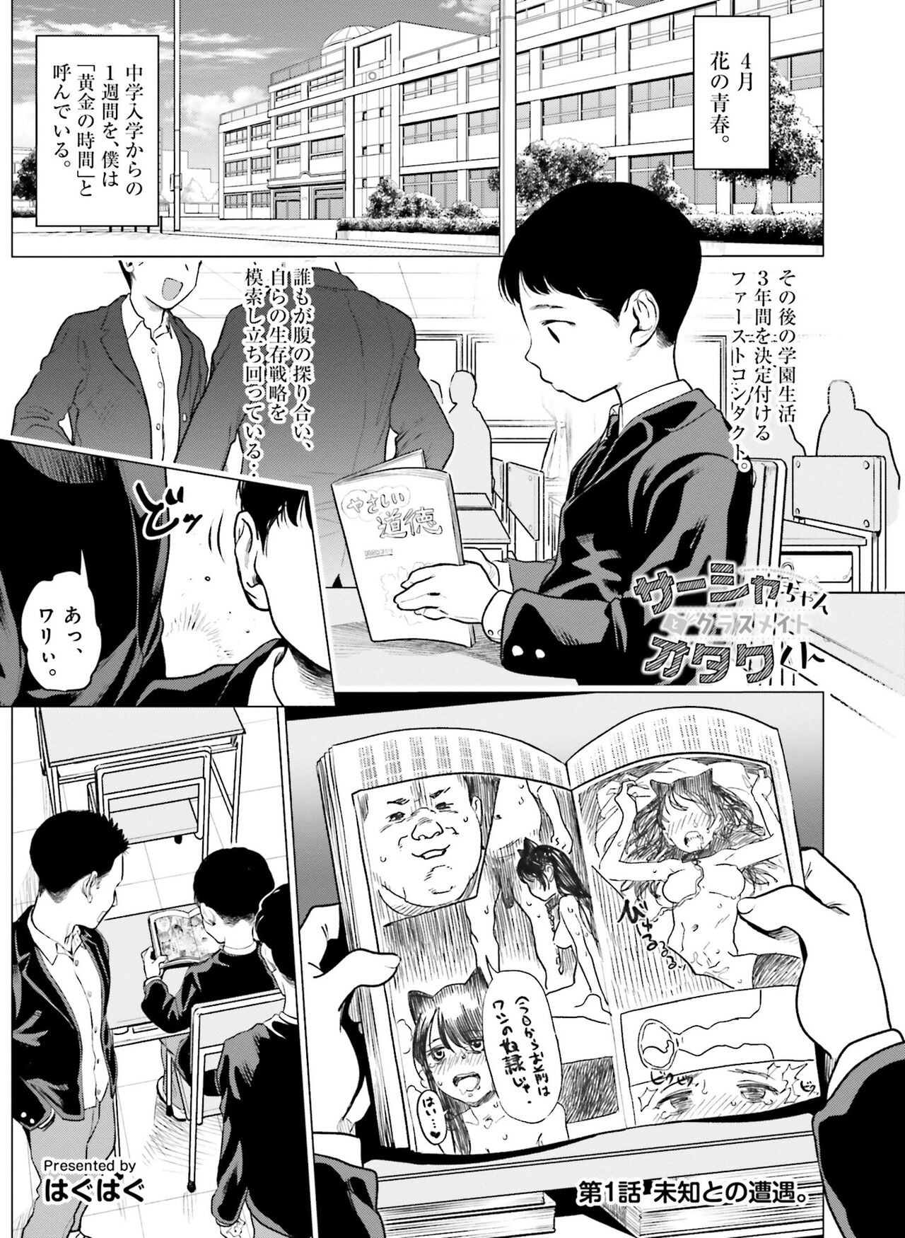 Page 131