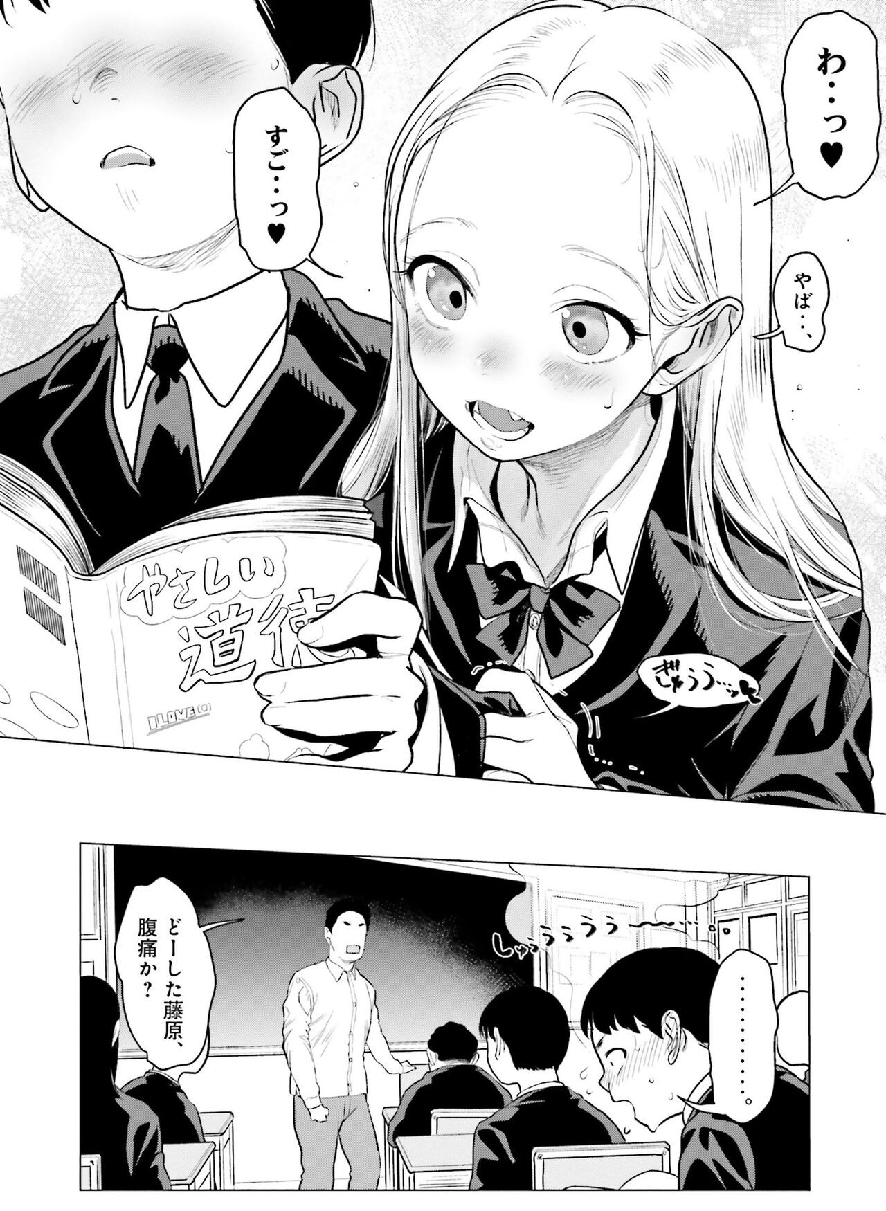 Page 134