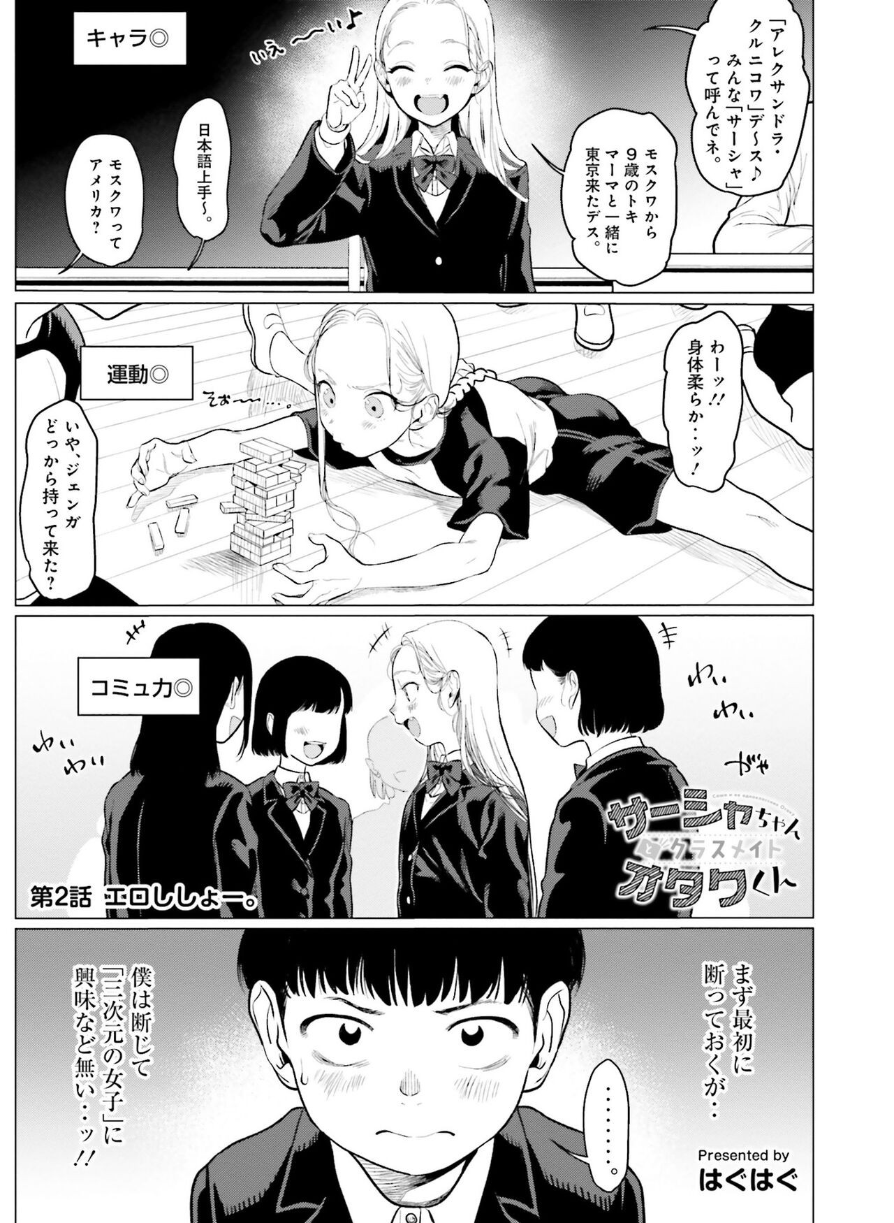 Page 135