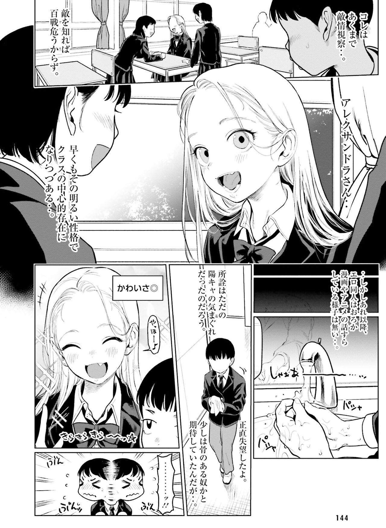 Page 136