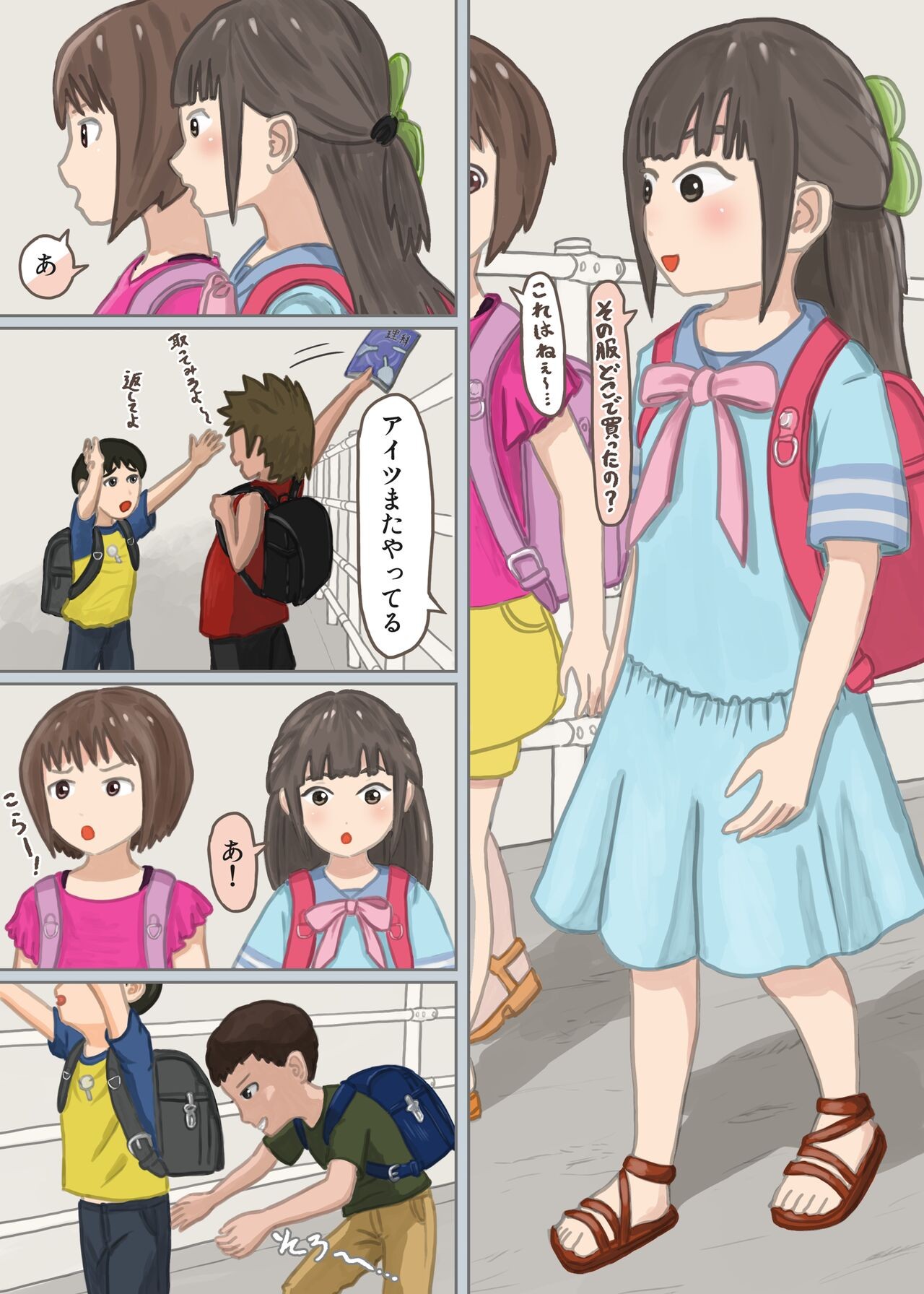 Page 2