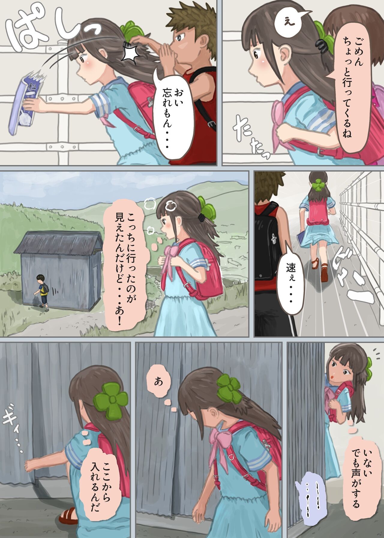 Page 4
