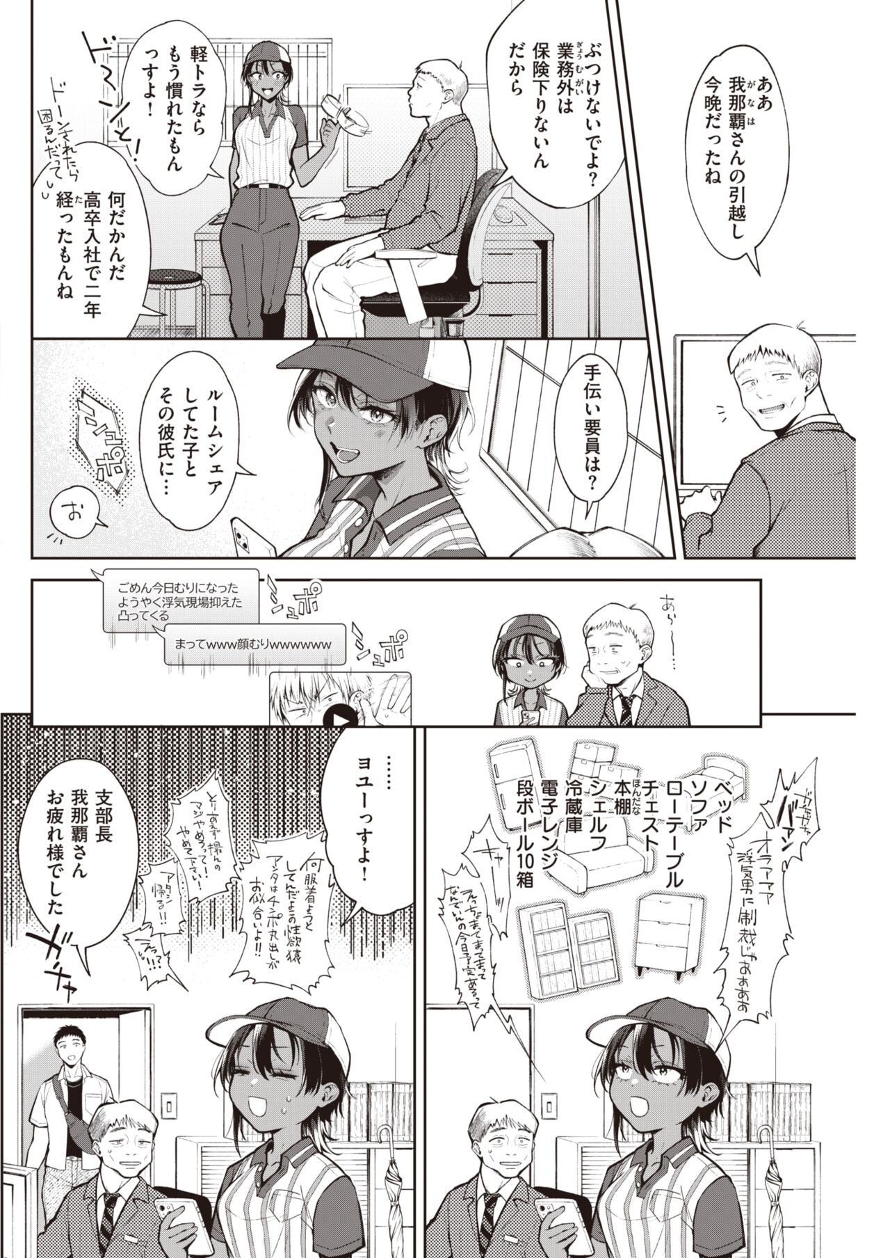 Page 133