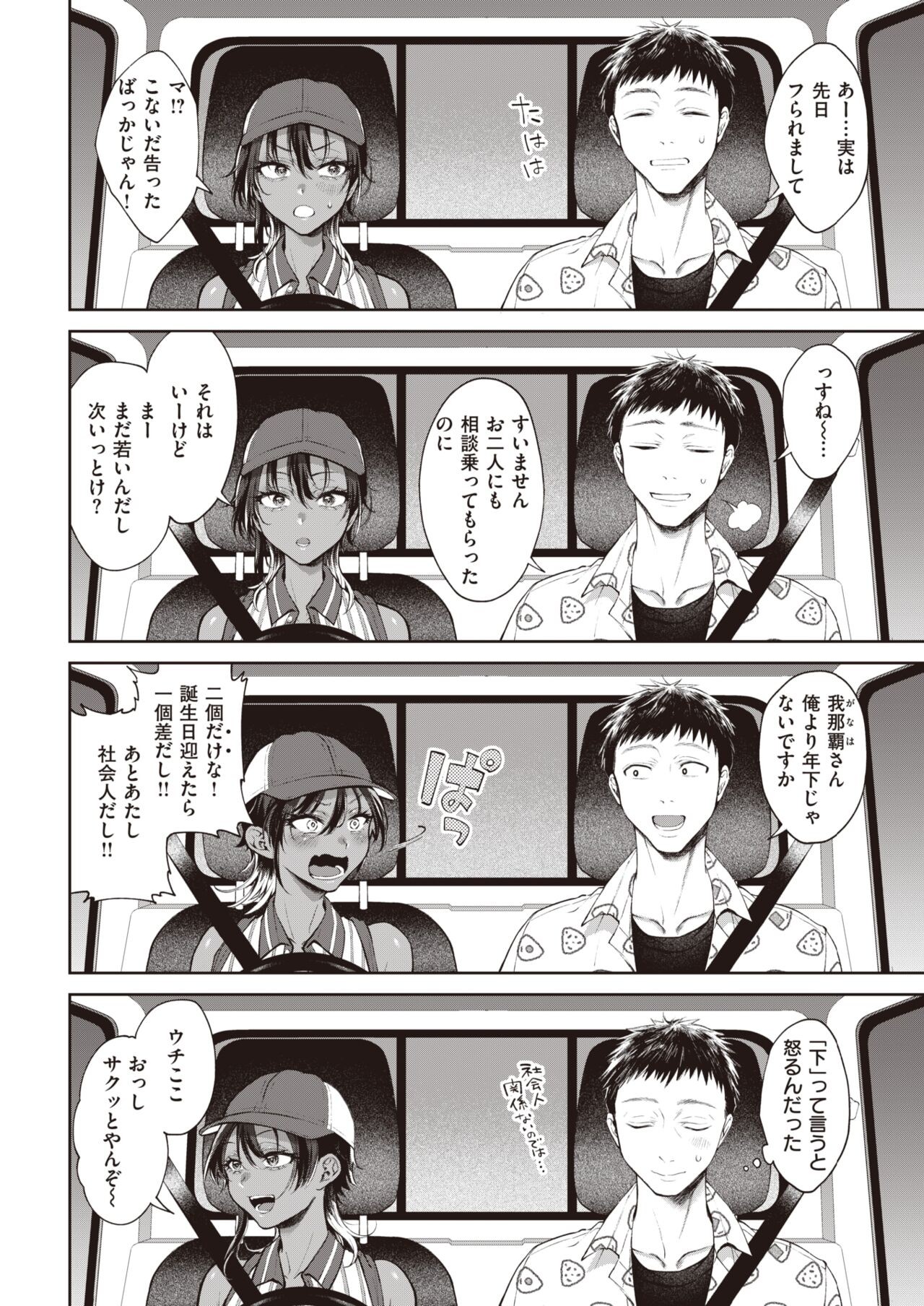 Page 135