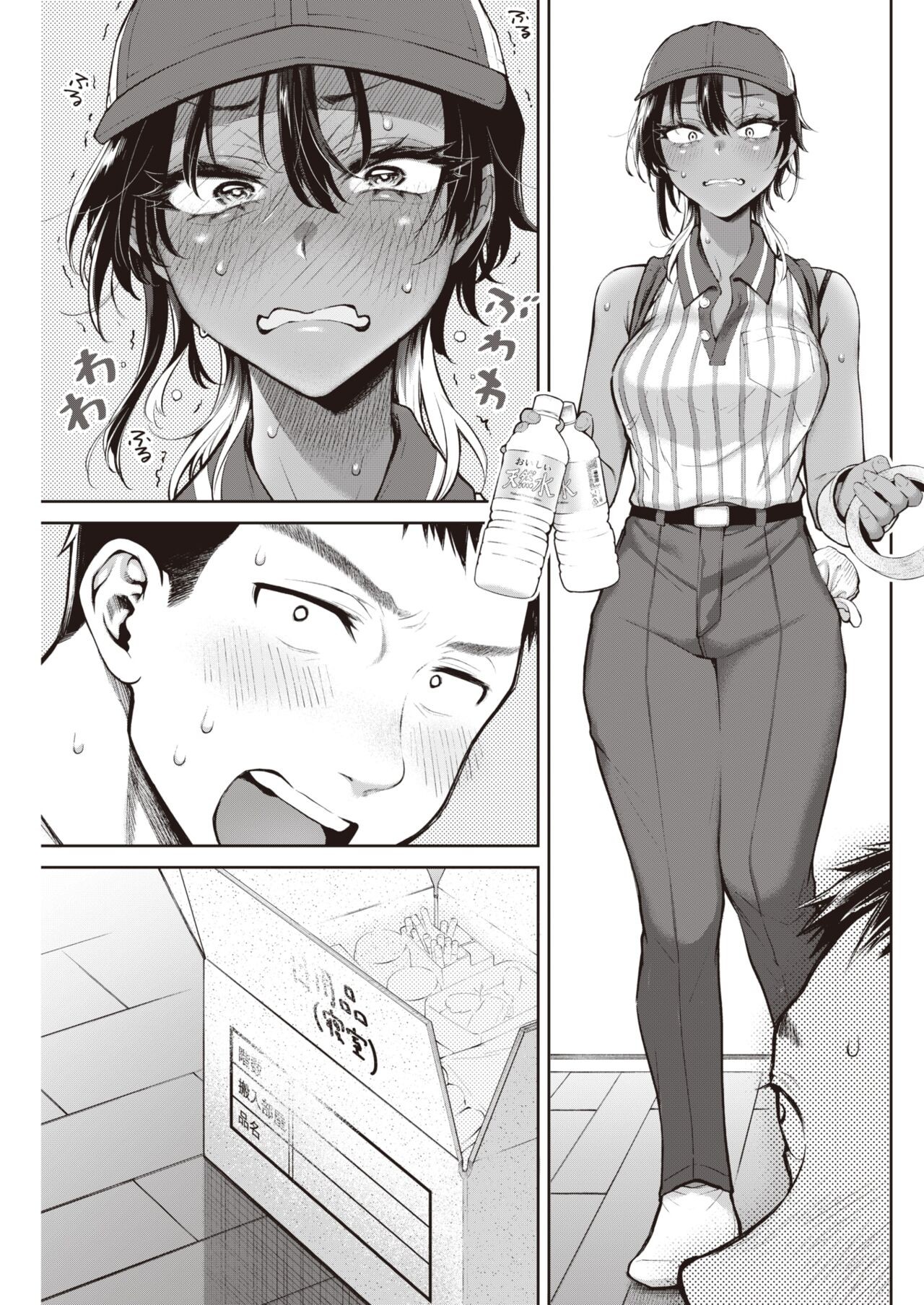 Page 138