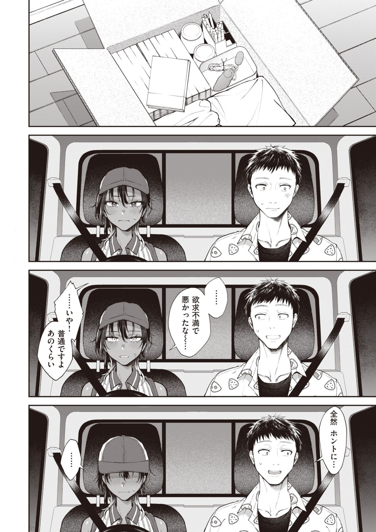 Page 139