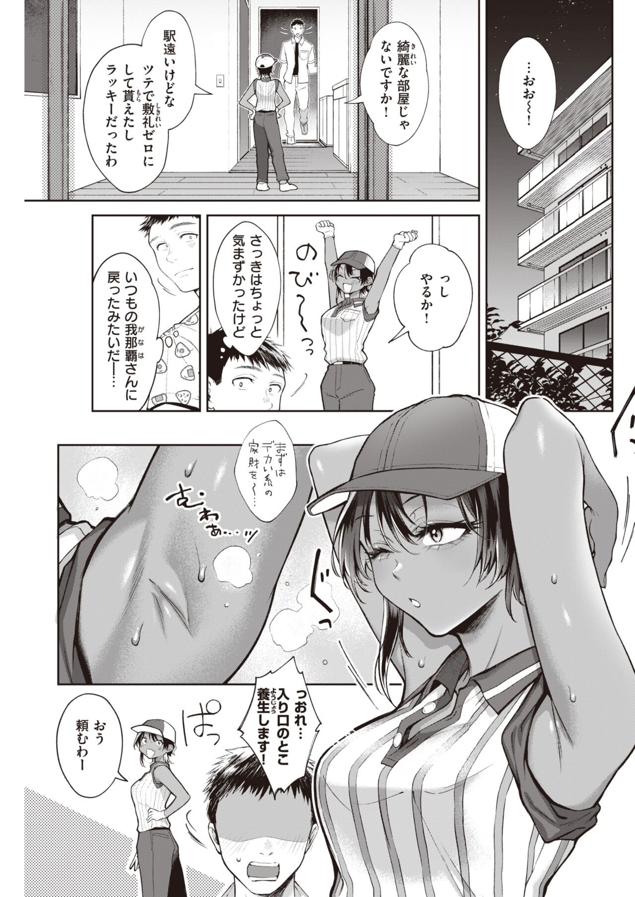 Page 140