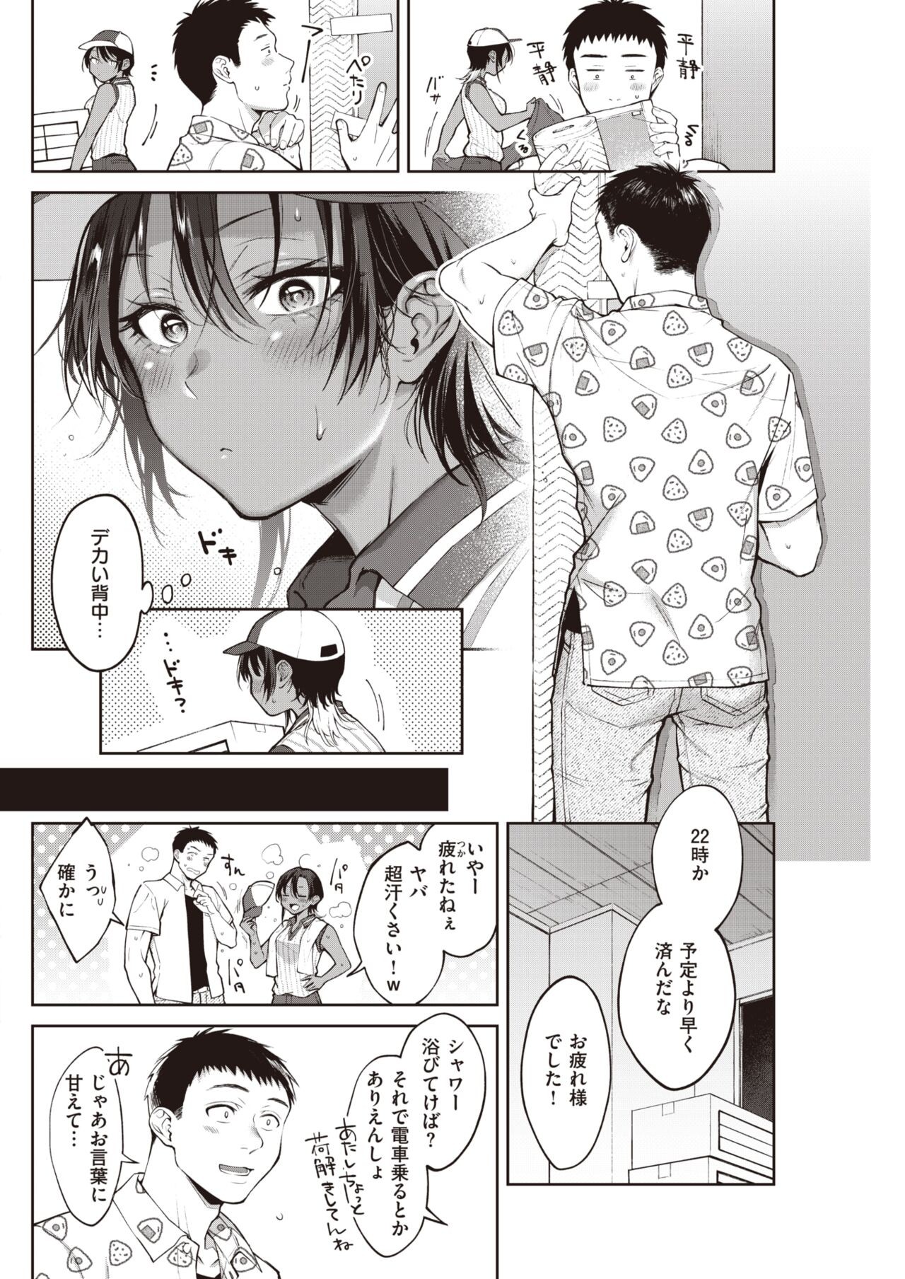 Page 141