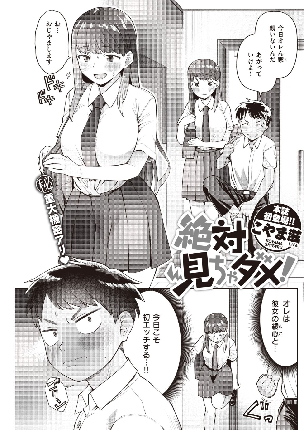 Page 158