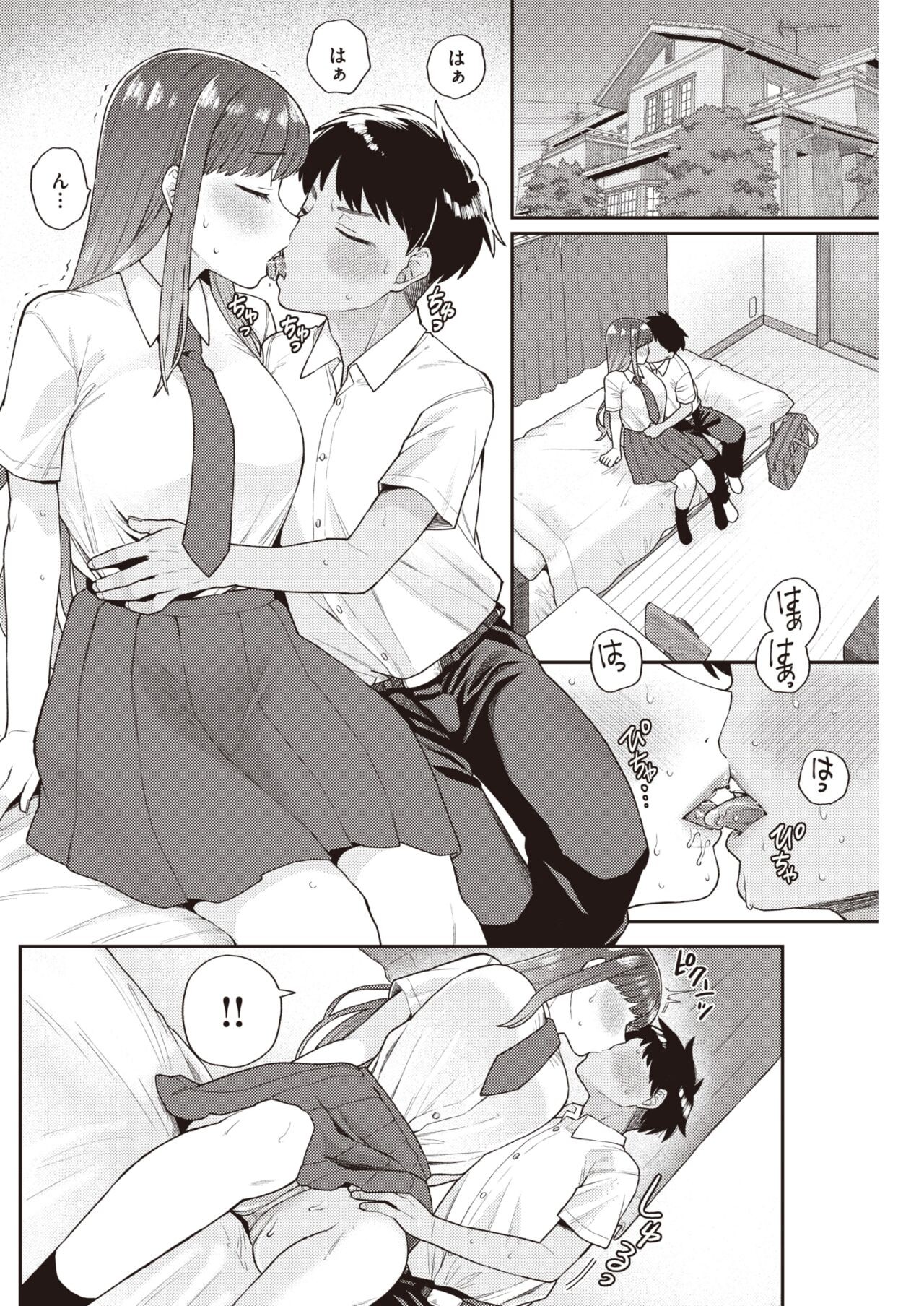 Page 159