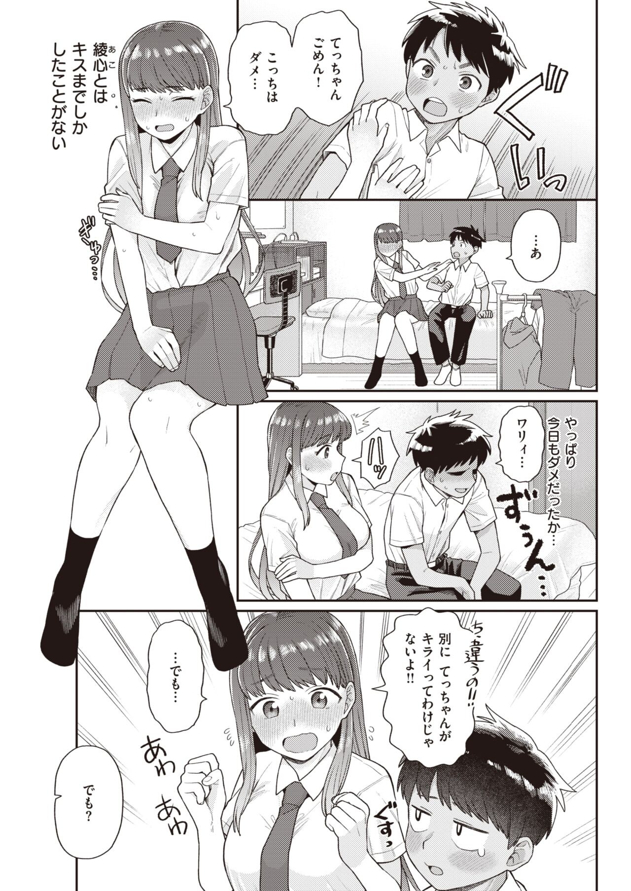 Page 160