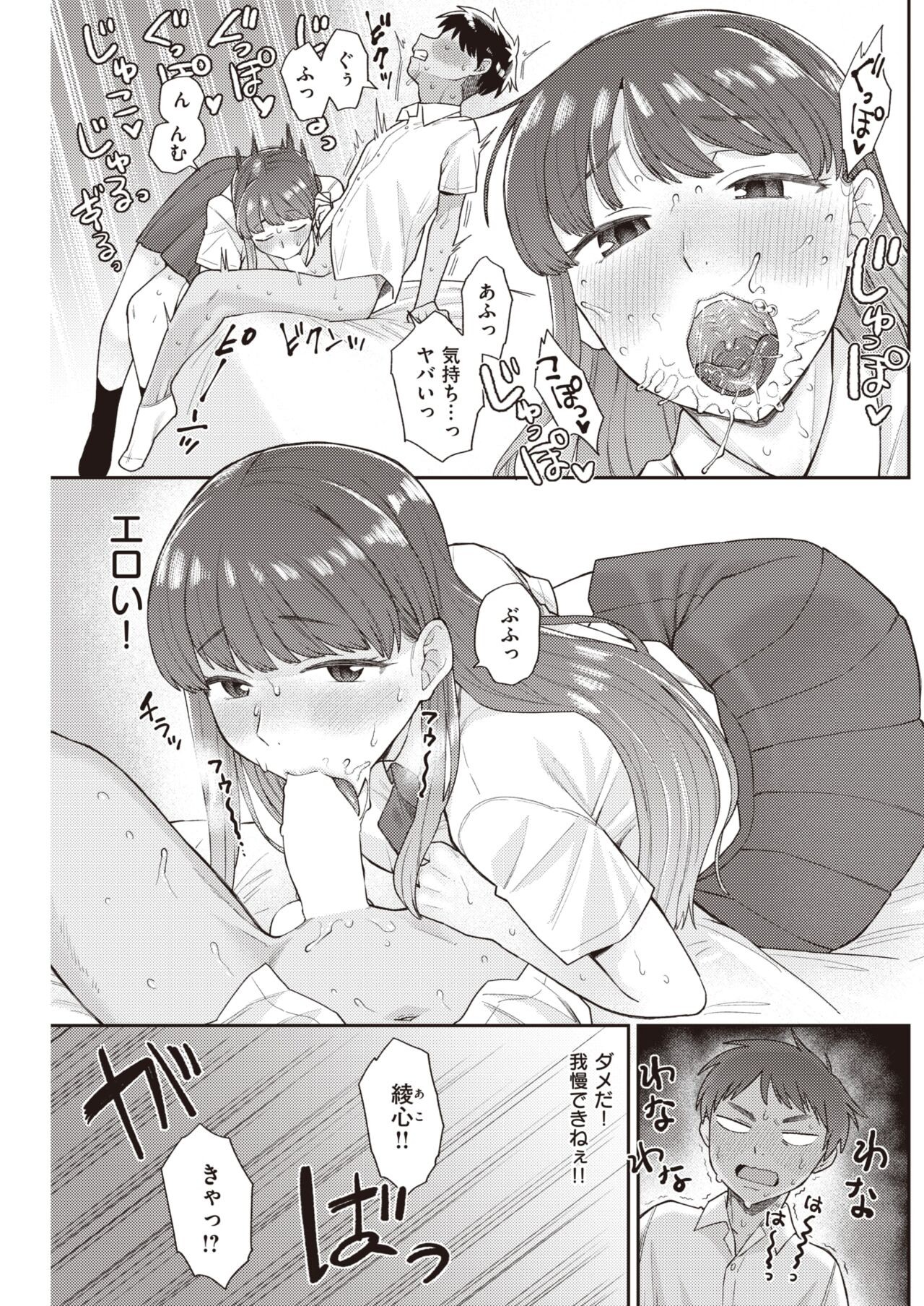 Page 164