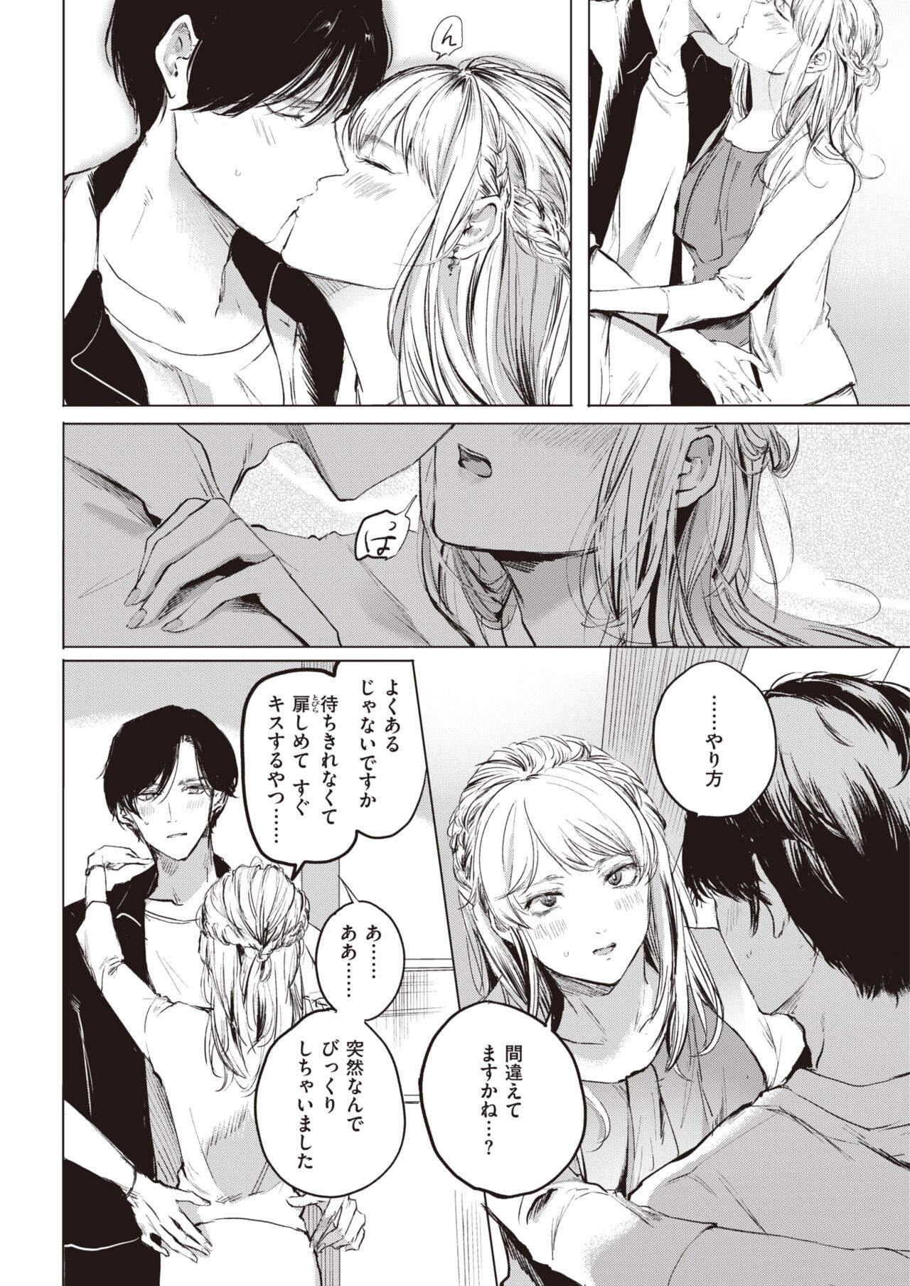 Page 185