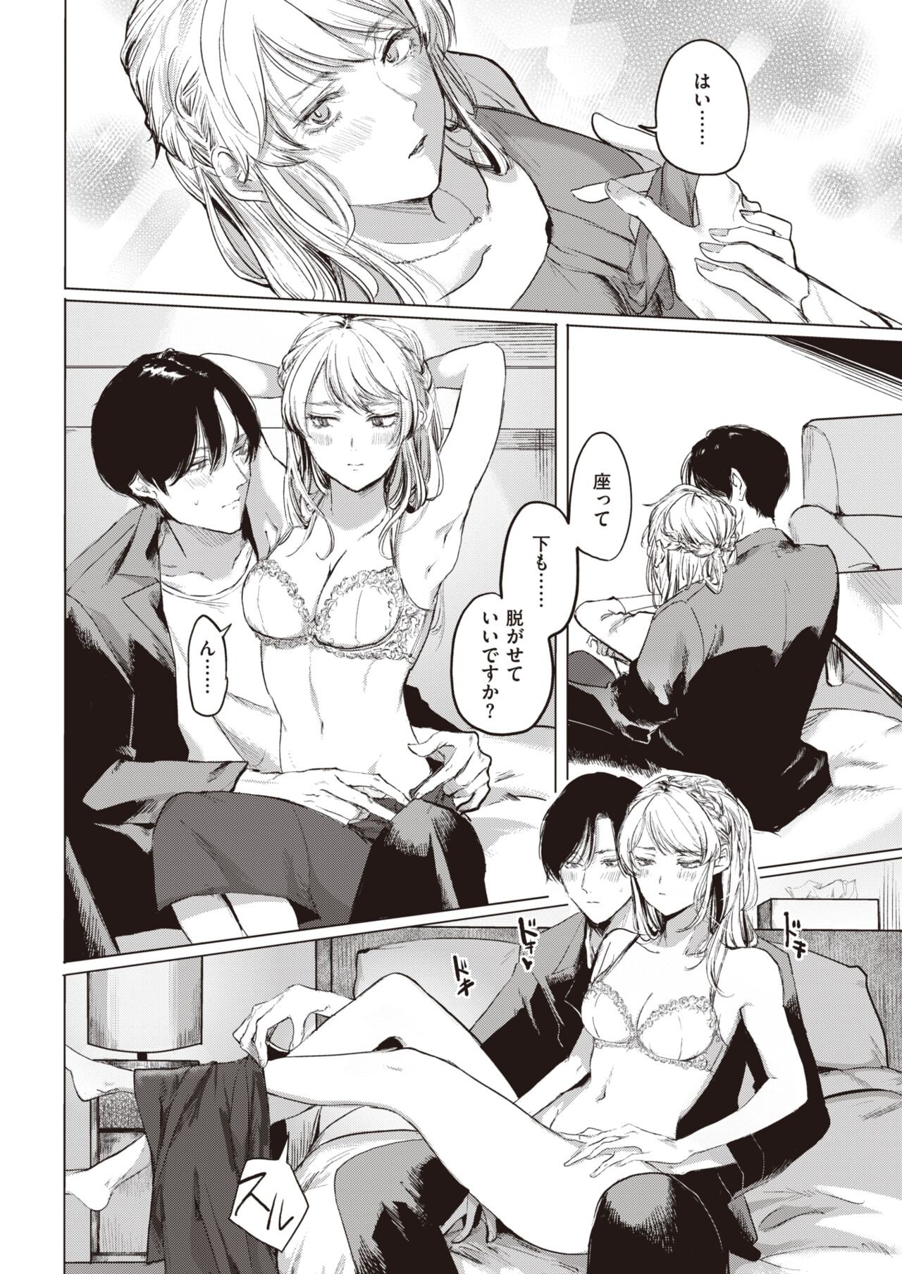 Page 187