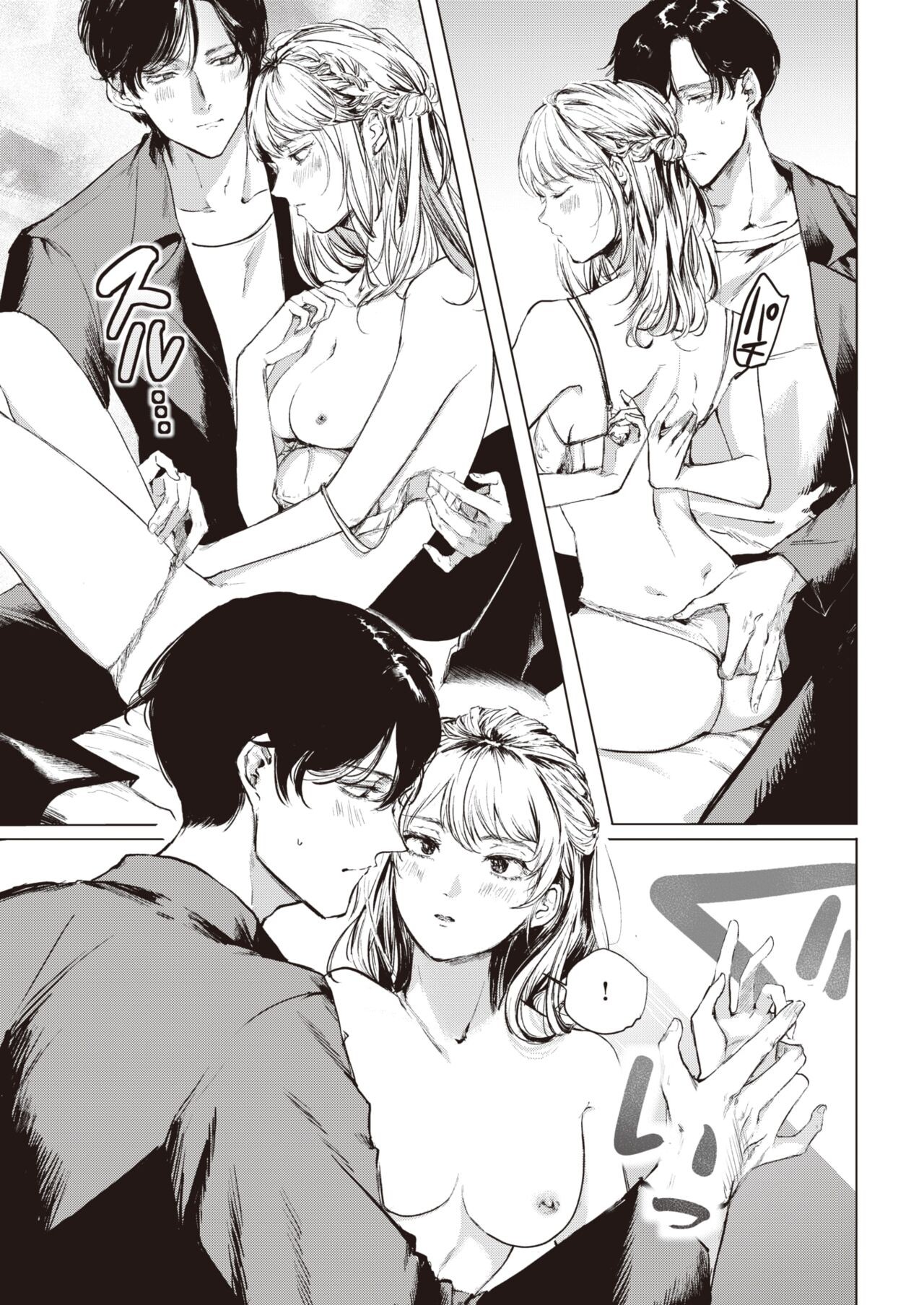 Page 188