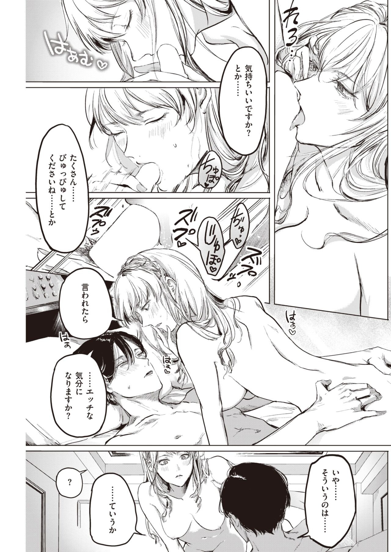 Page 192