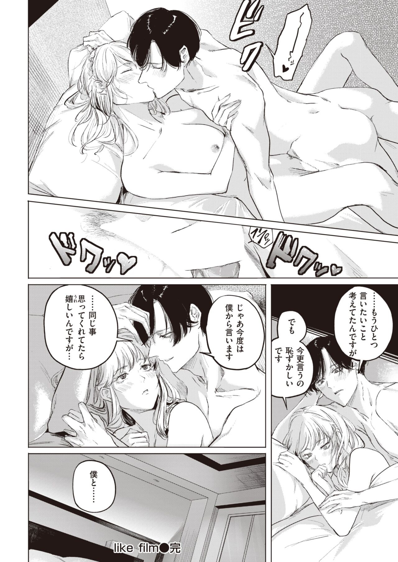 Page 199
