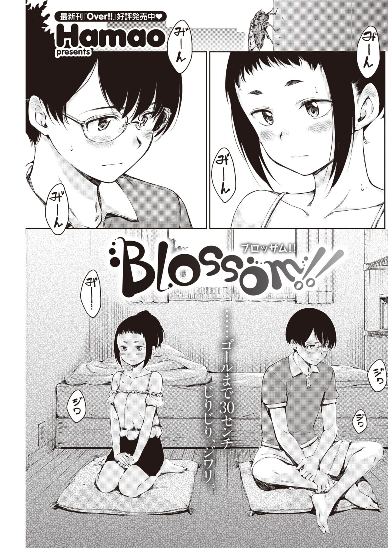 Page 200