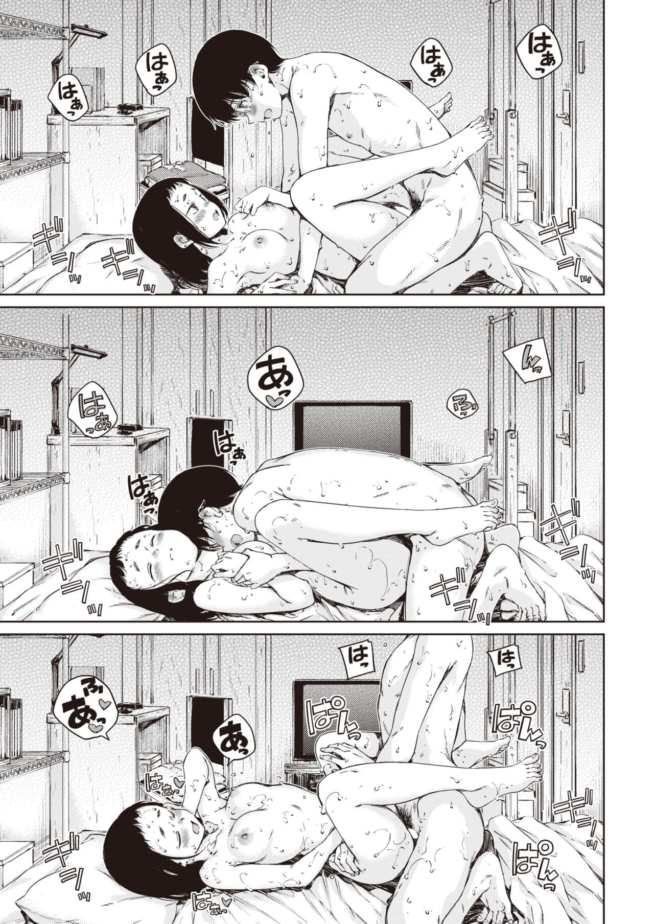 Page 212