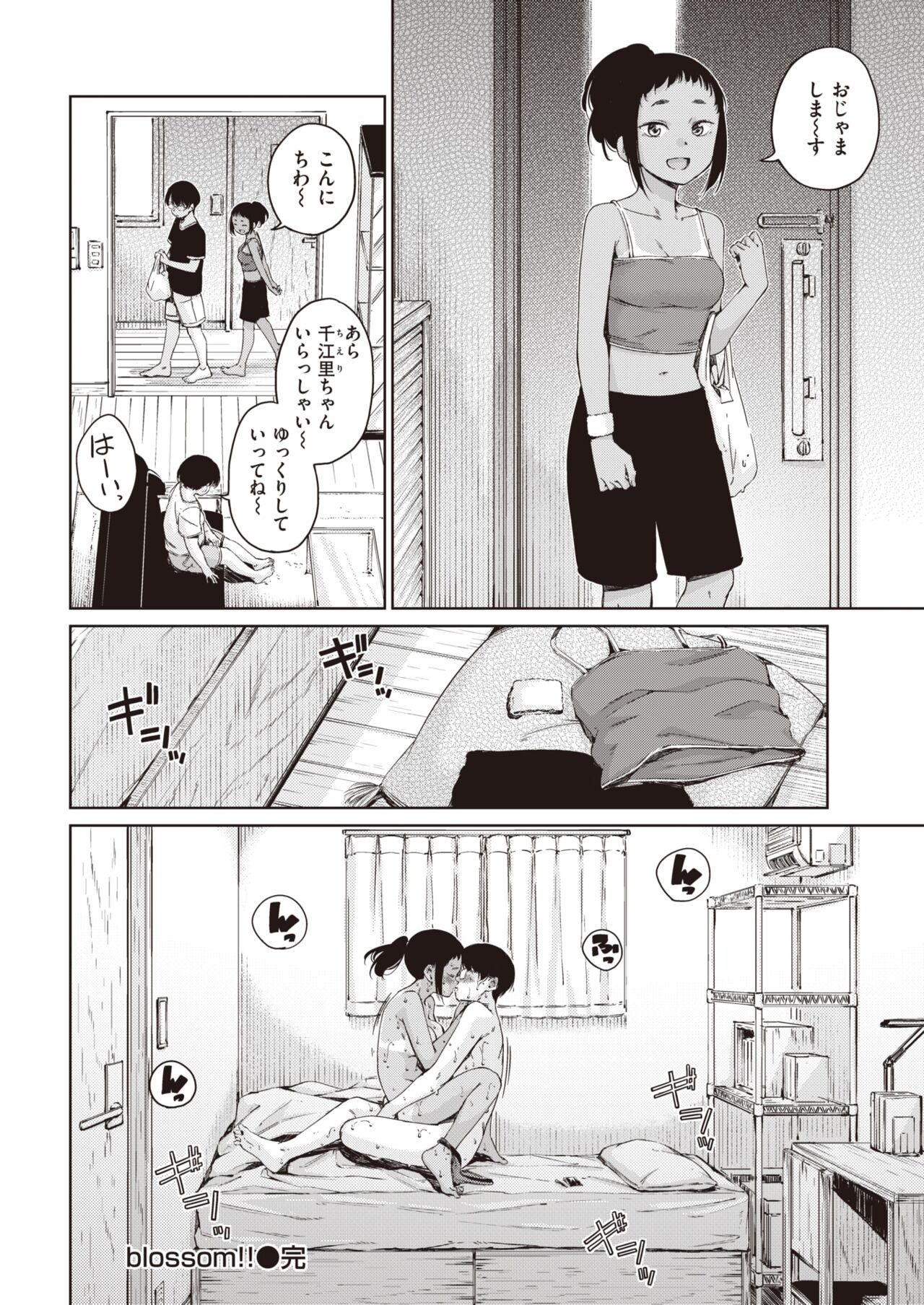 Page 215