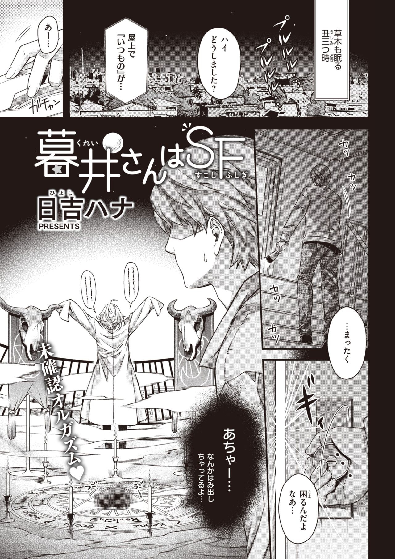 Page 216