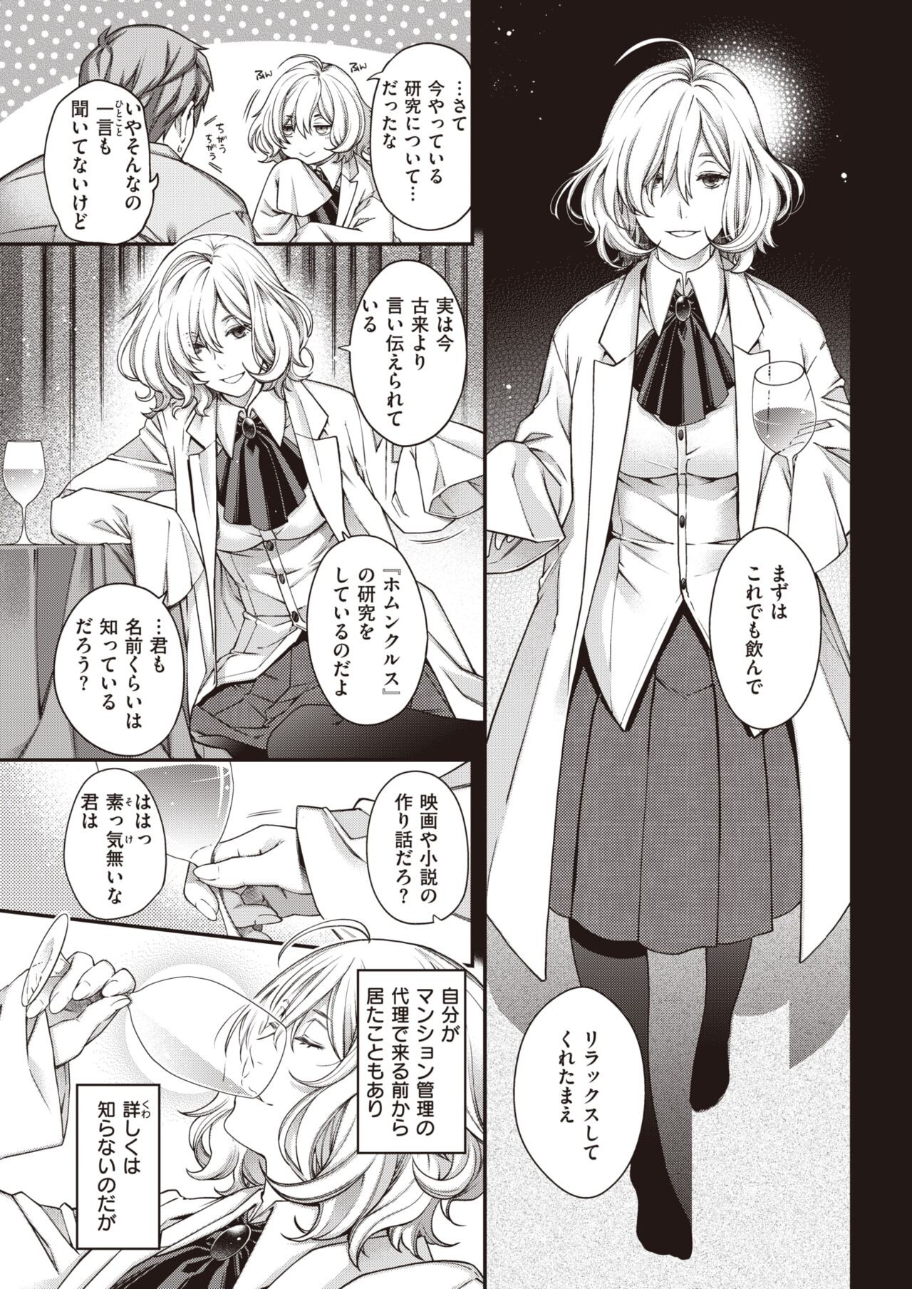 Page 218