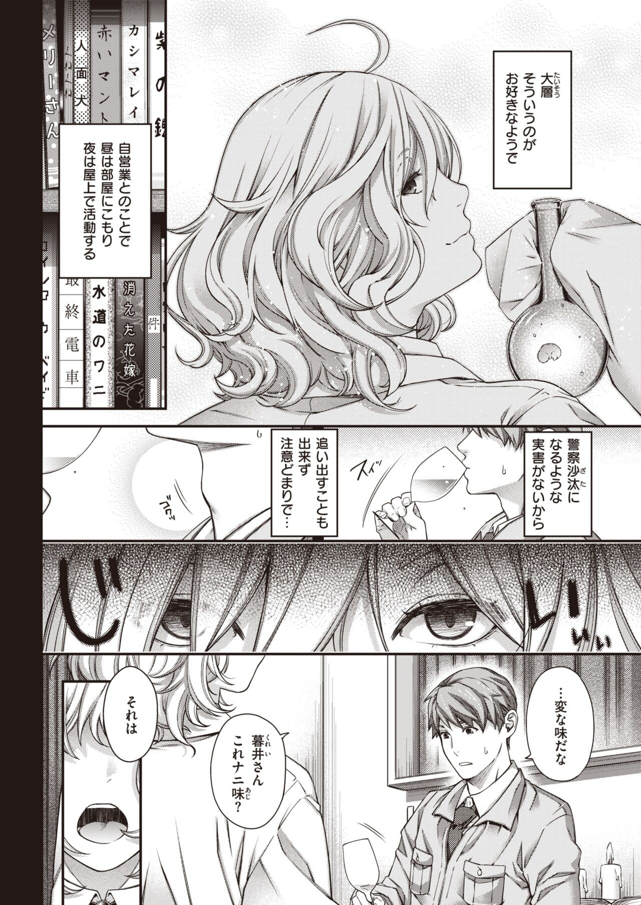 Page 219