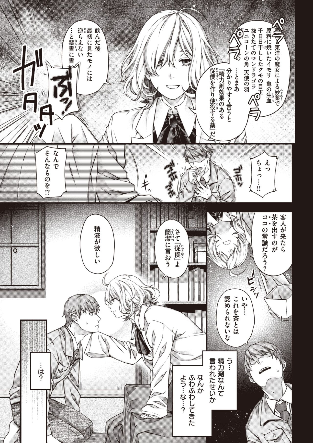 Page 220
