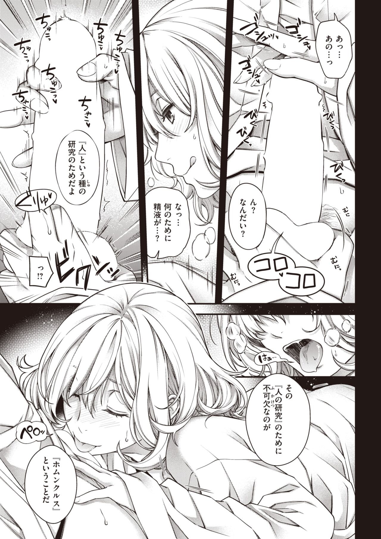 Page 222