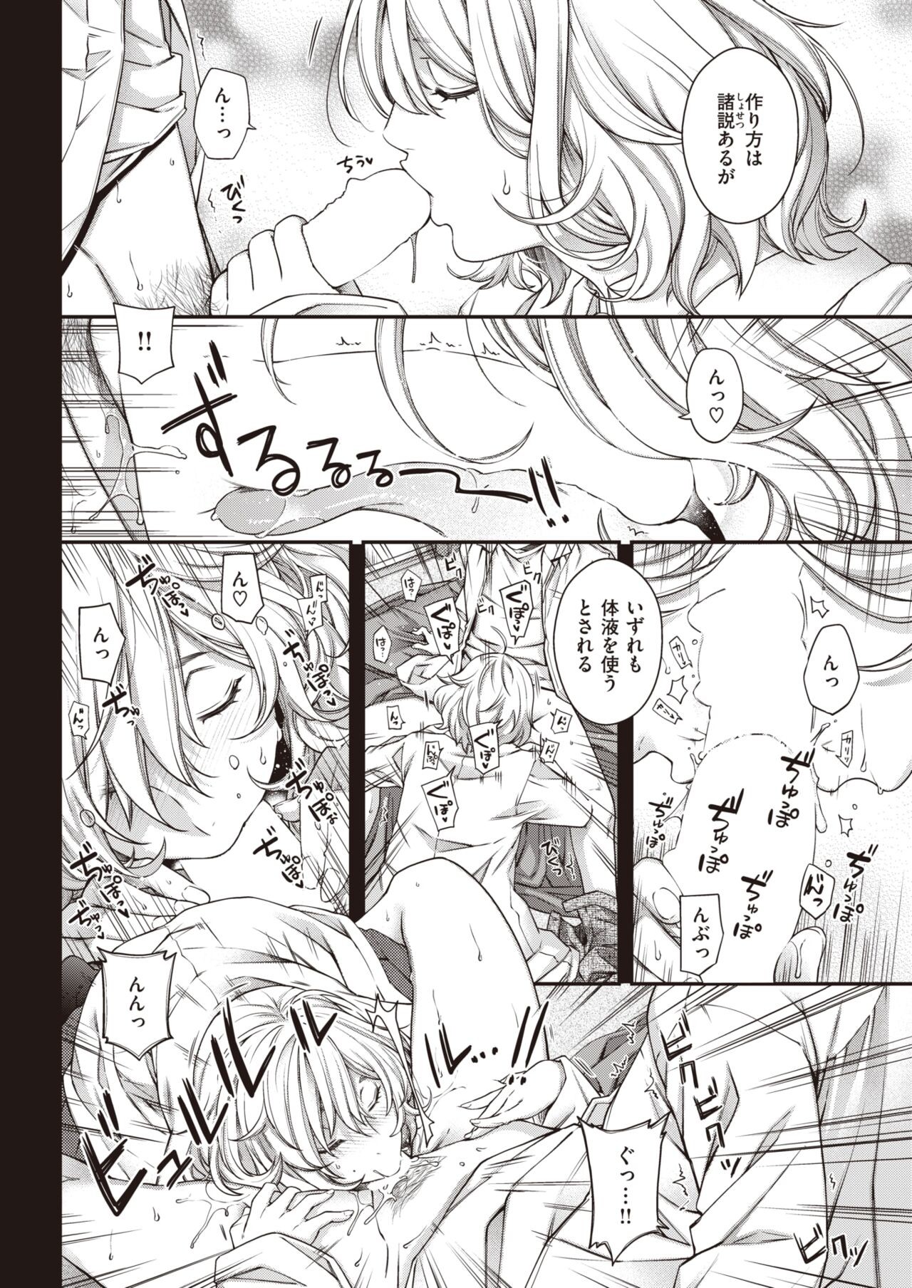 Page 223