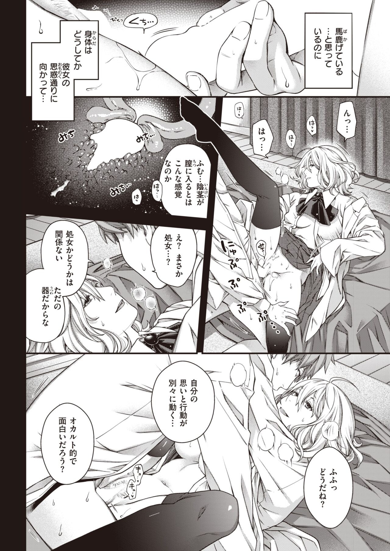 Page 225